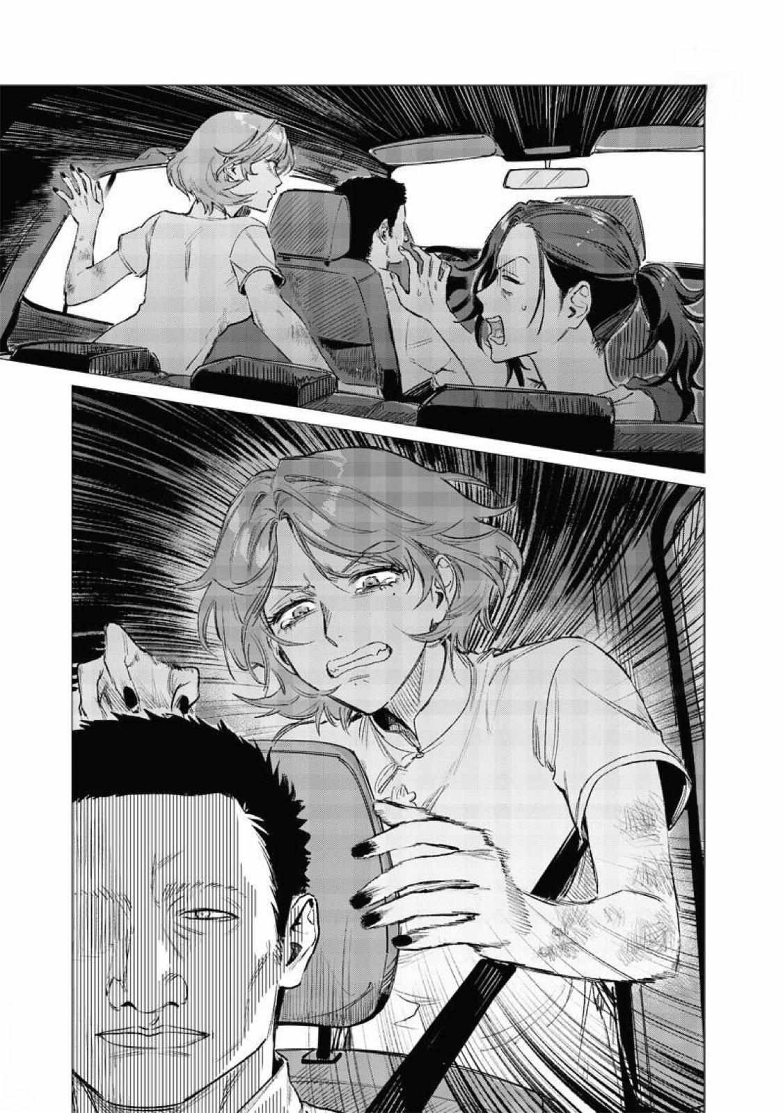 Манга Глупая женщина 26 часов - Глава 4 Страница 15