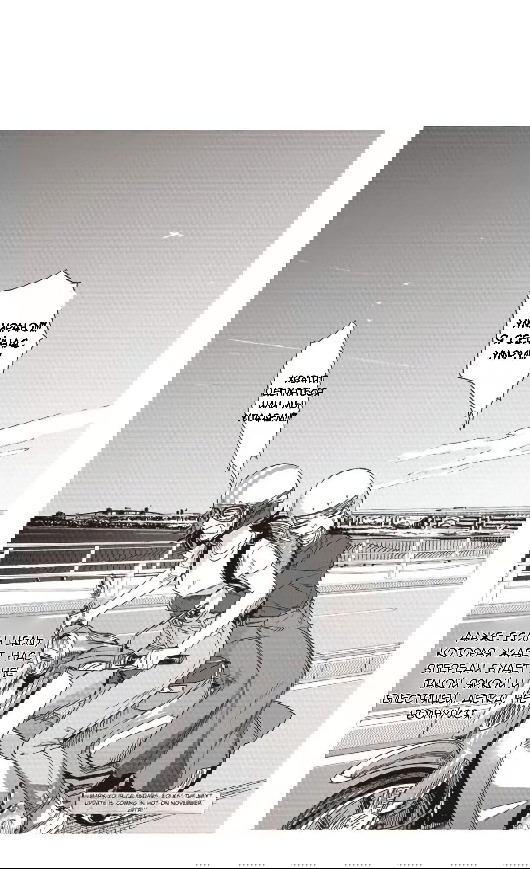 Манга Глупая женщина 26 часов - Глава 1 Страница 40