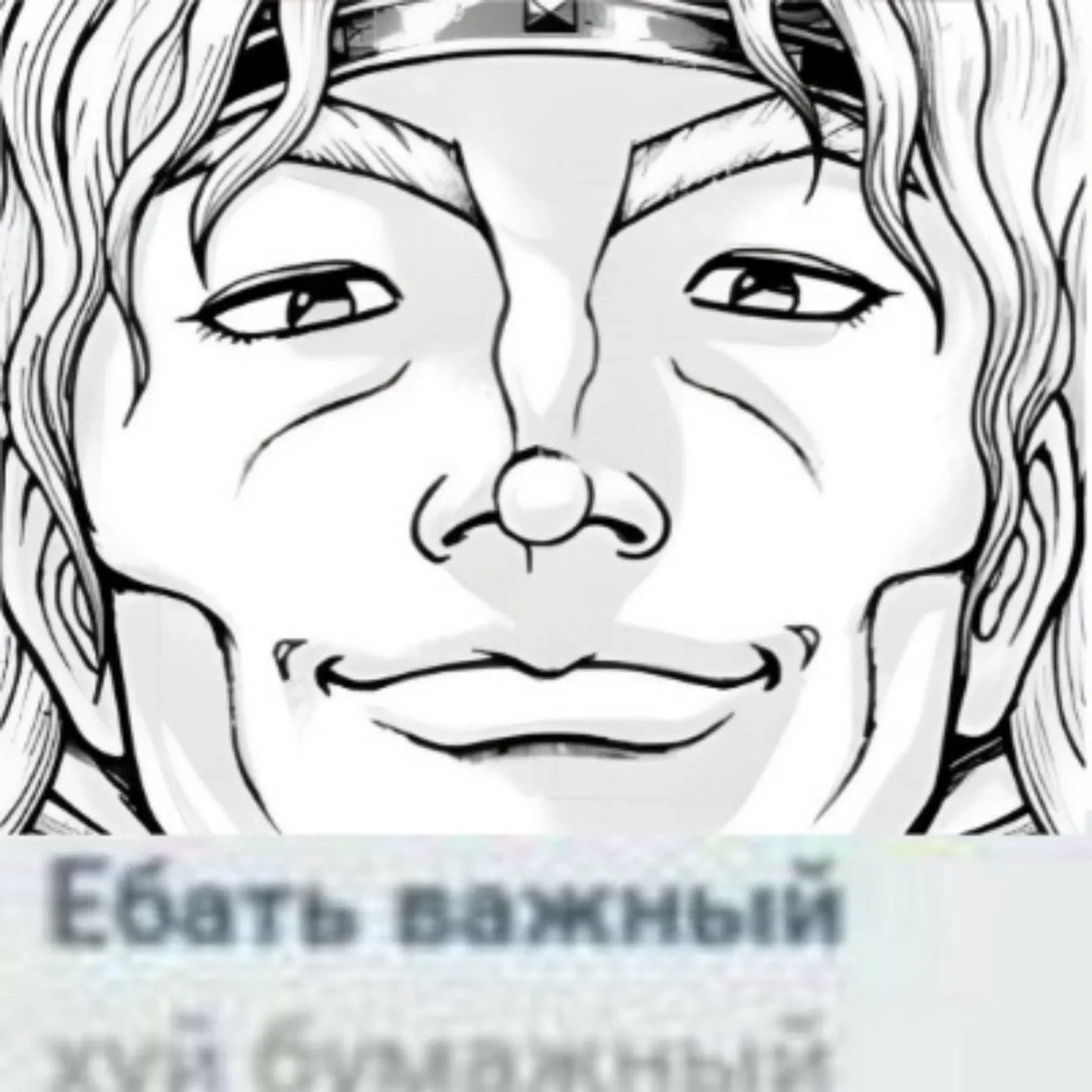 Манга Боец Баки: Рецу Кайо не волнует его перерождение в новом мире - Глава 43 Страница 20