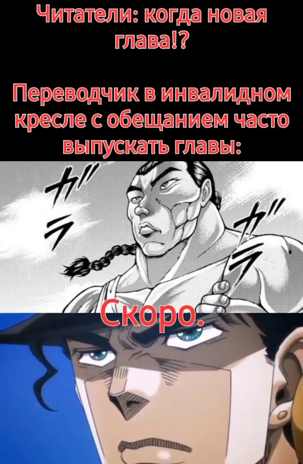 Манга Боец Баки: Рецу Кайо не волнует его перерождение в новом мире - Глава 41 Страница 21