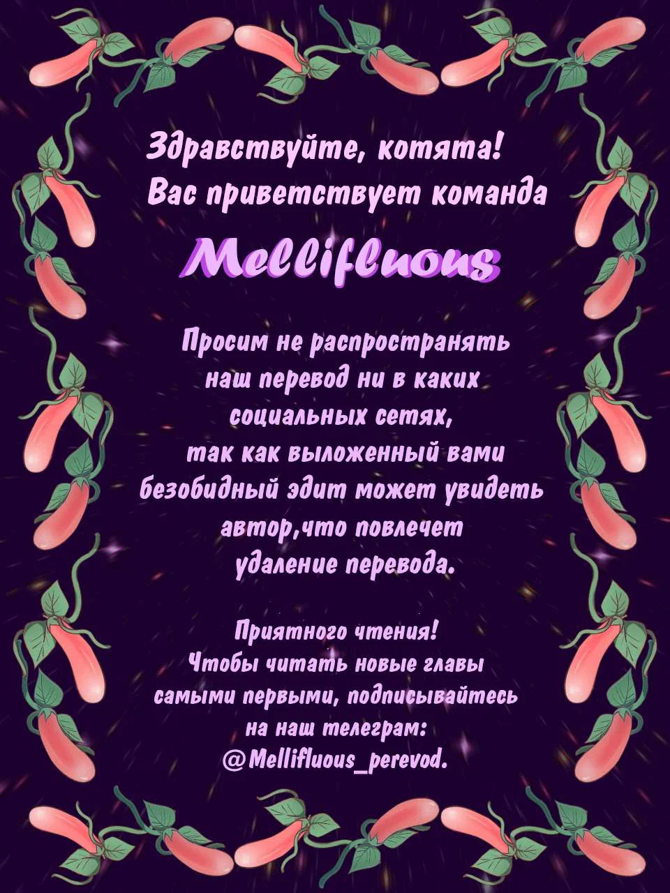 Манга Этот вопрос суперсложный - Глава 25 Страница 1