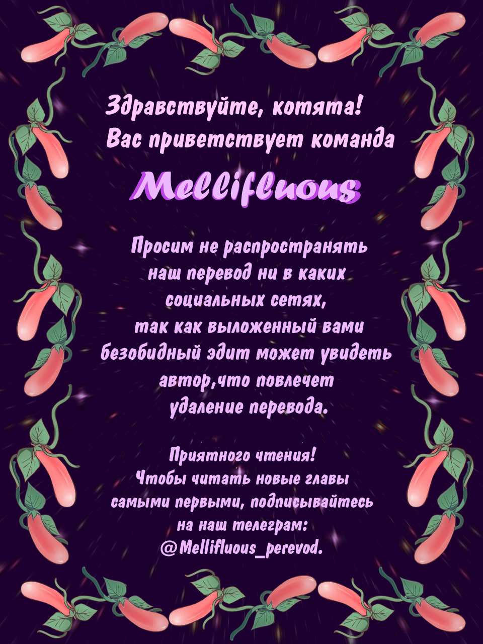 Манга Этот вопрос суперсложный - Глава 27 Страница 1