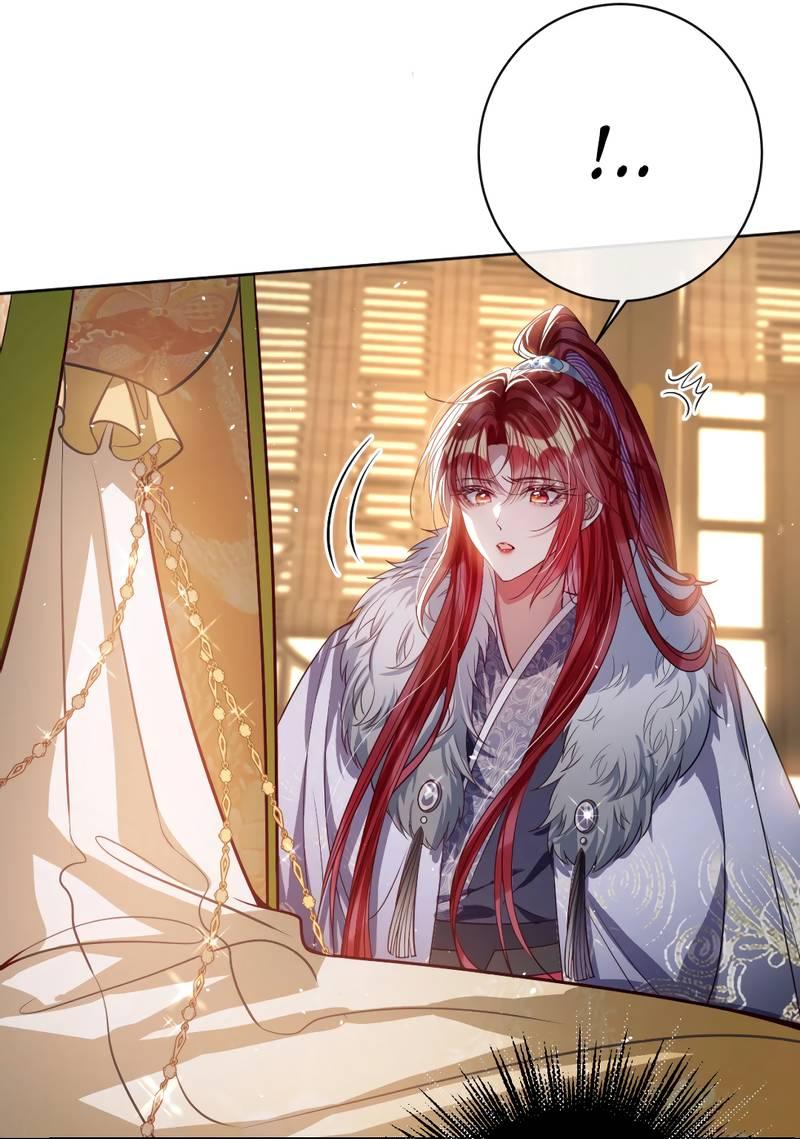 Манга Я избаловала сумасшедшую красавицу - Глава 42 Страница 4