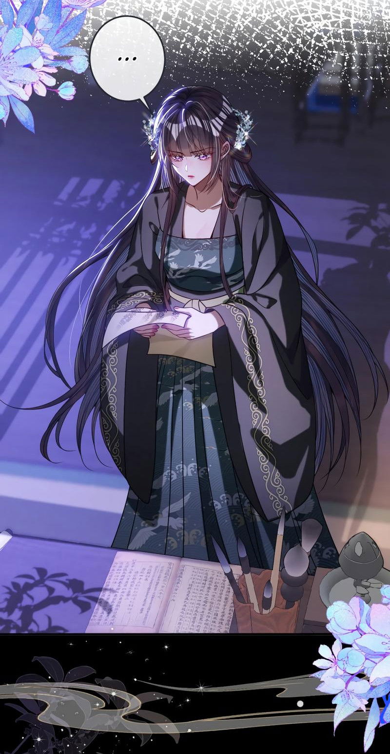 Манга Я избаловала сумасшедшую красавицу - Глава 24 Страница 3