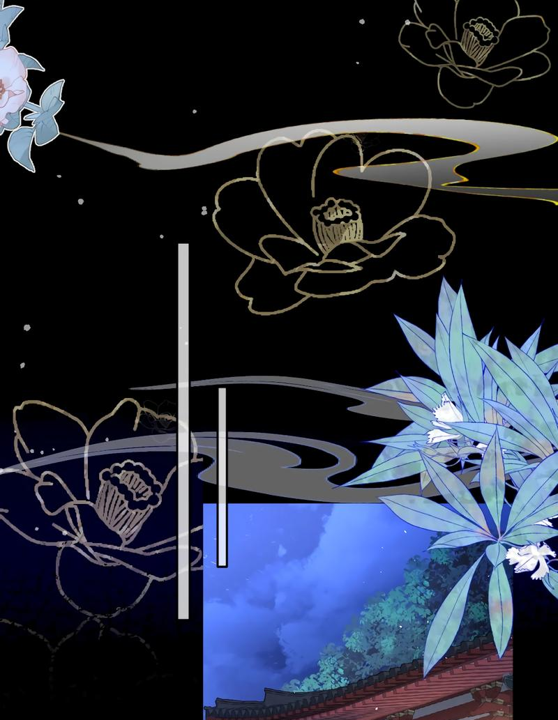 Манга Я избаловала сумасшедшую красавицу - Глава 20 Страница 15