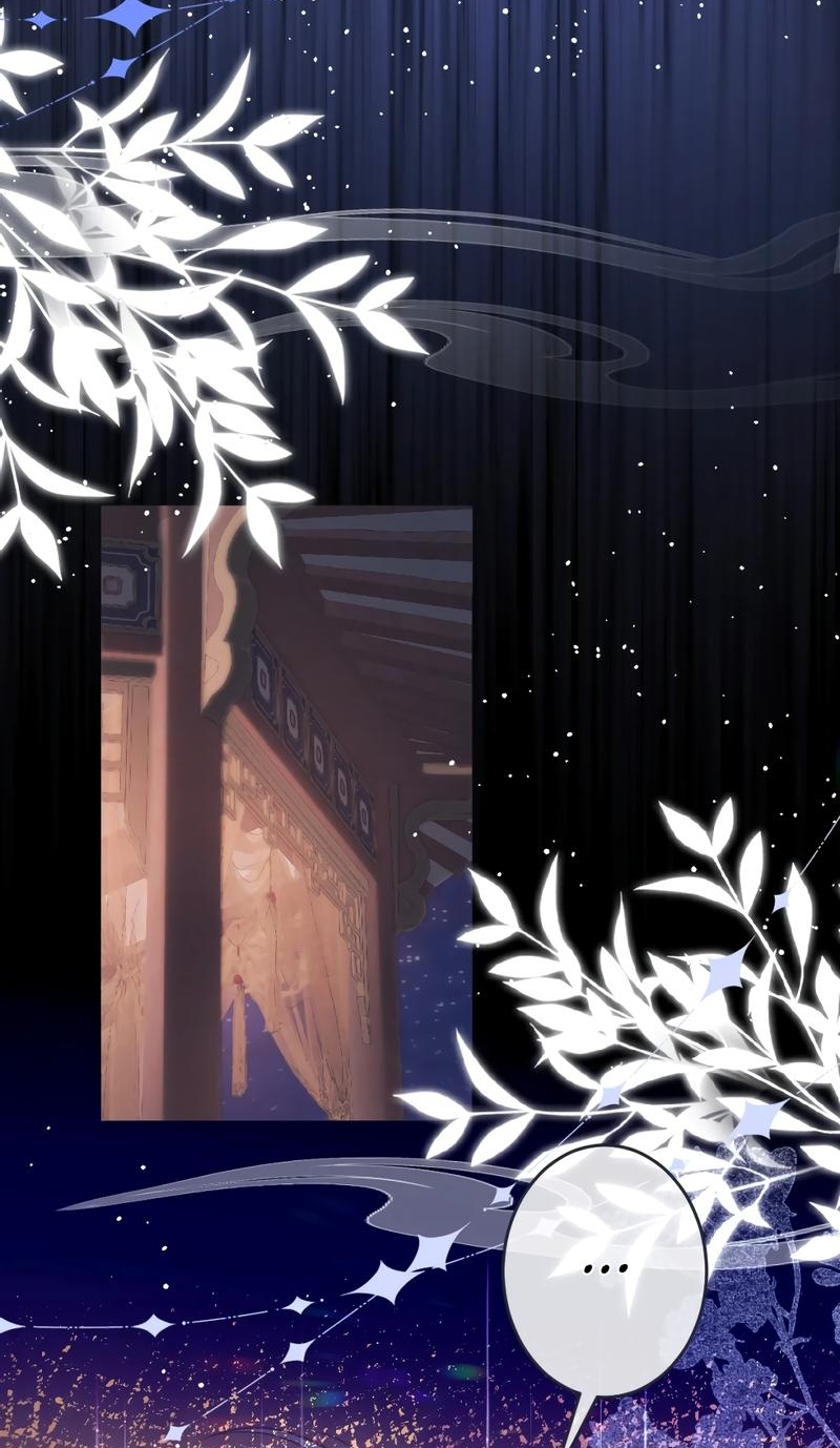 Манга Я избаловала сумасшедшую красавицу - Глава 15 Страница 27