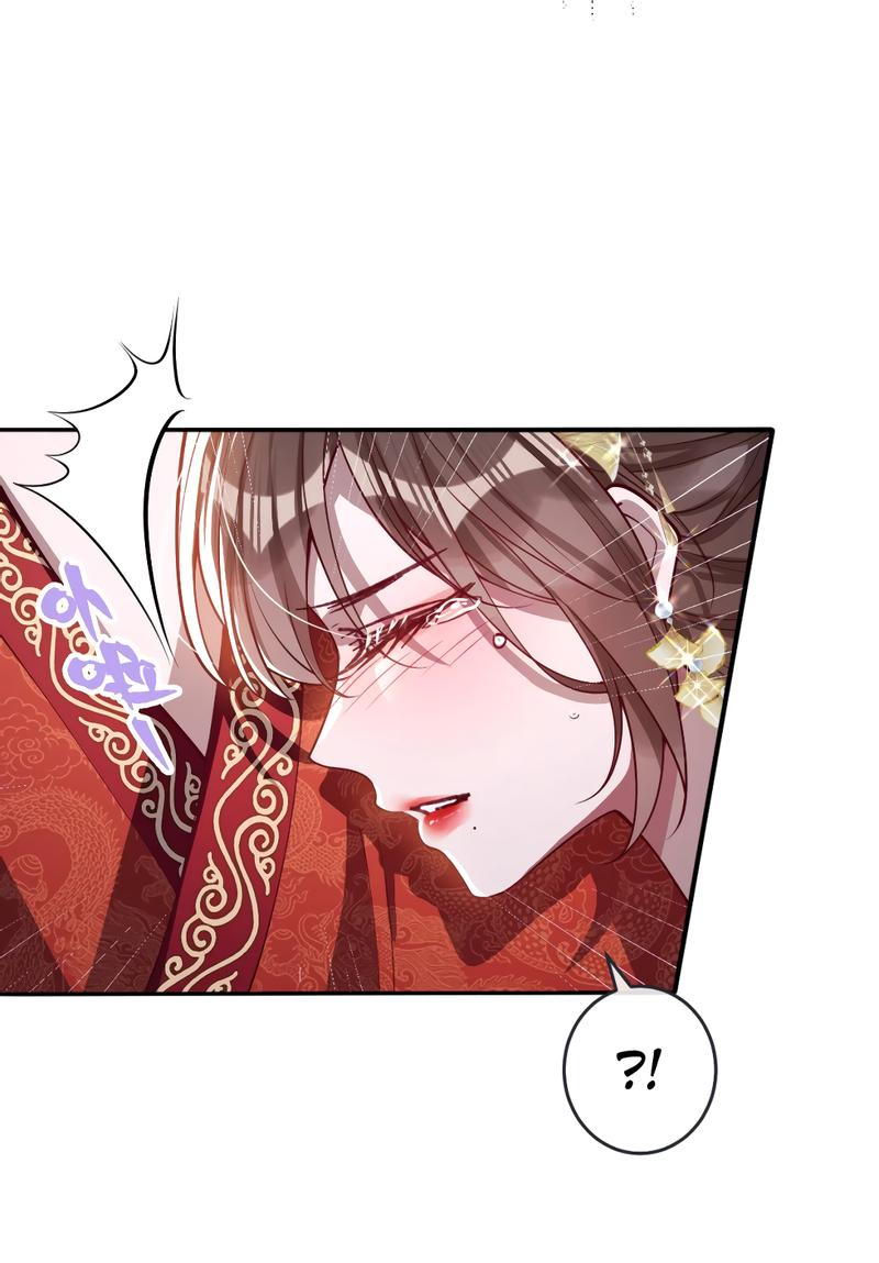 Манга Я избаловала сумасшедшую красавицу - Глава 15 Страница 24