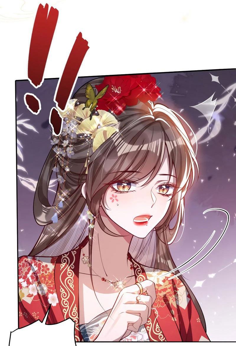 Манга Я избаловала сумасшедшую красавицу - Глава 15 Страница 19