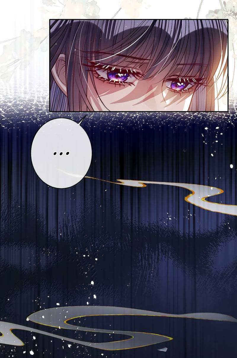 Манга Я избаловала сумасшедшую красавицу - Глава 58 Страница 14