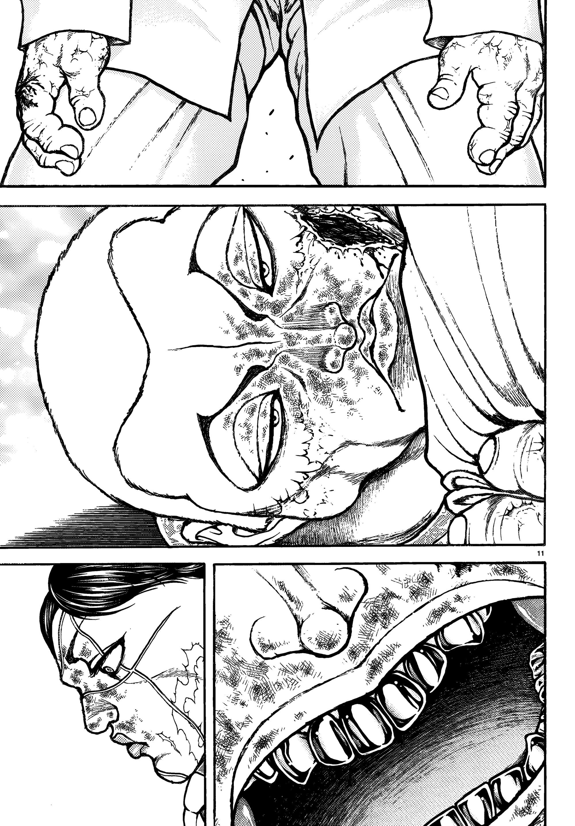 Манга Баки: Где-то рядом - Глава 47 Страница 11