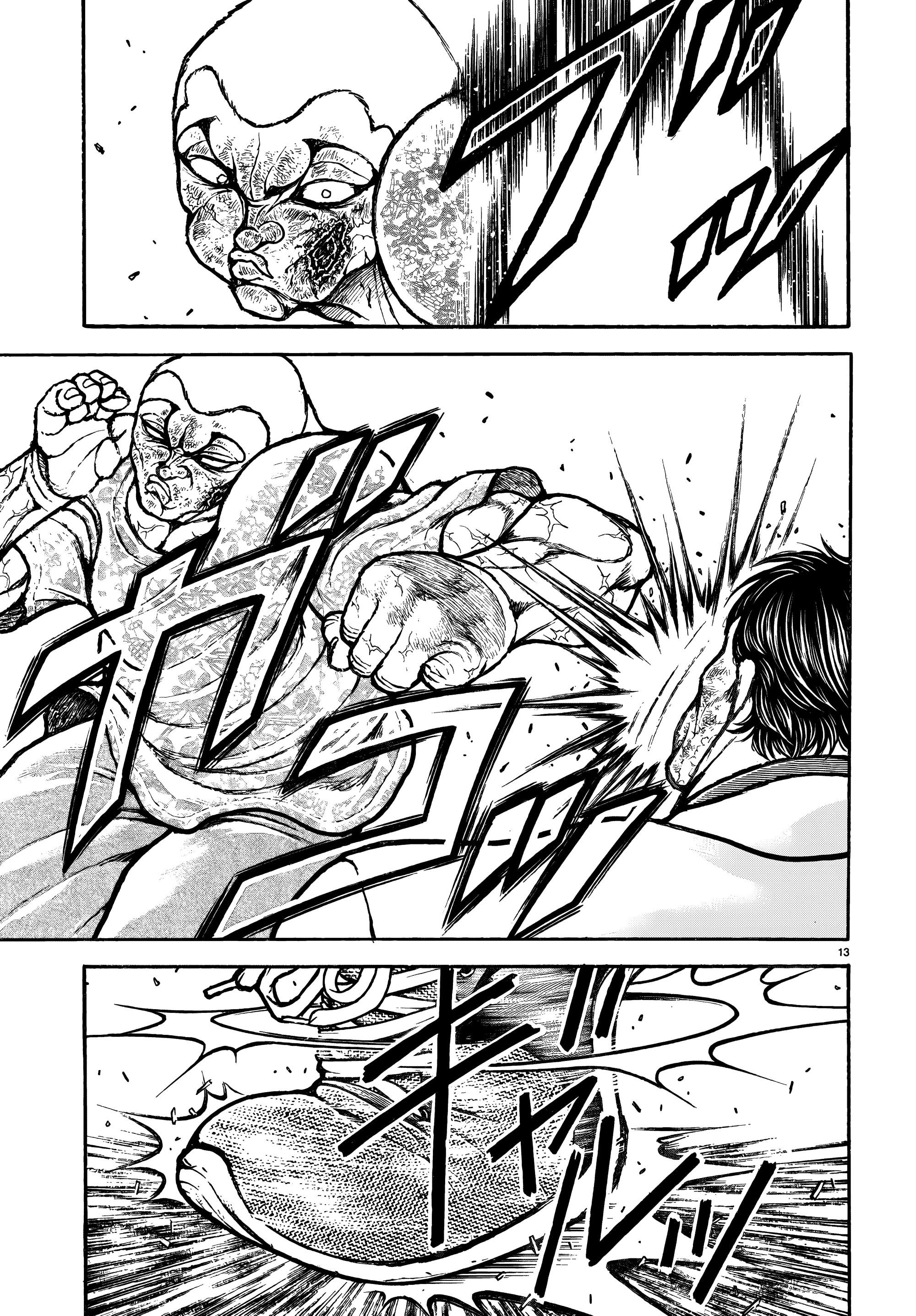 Манга Баки: Где-то рядом - Глава 48 Страница 13