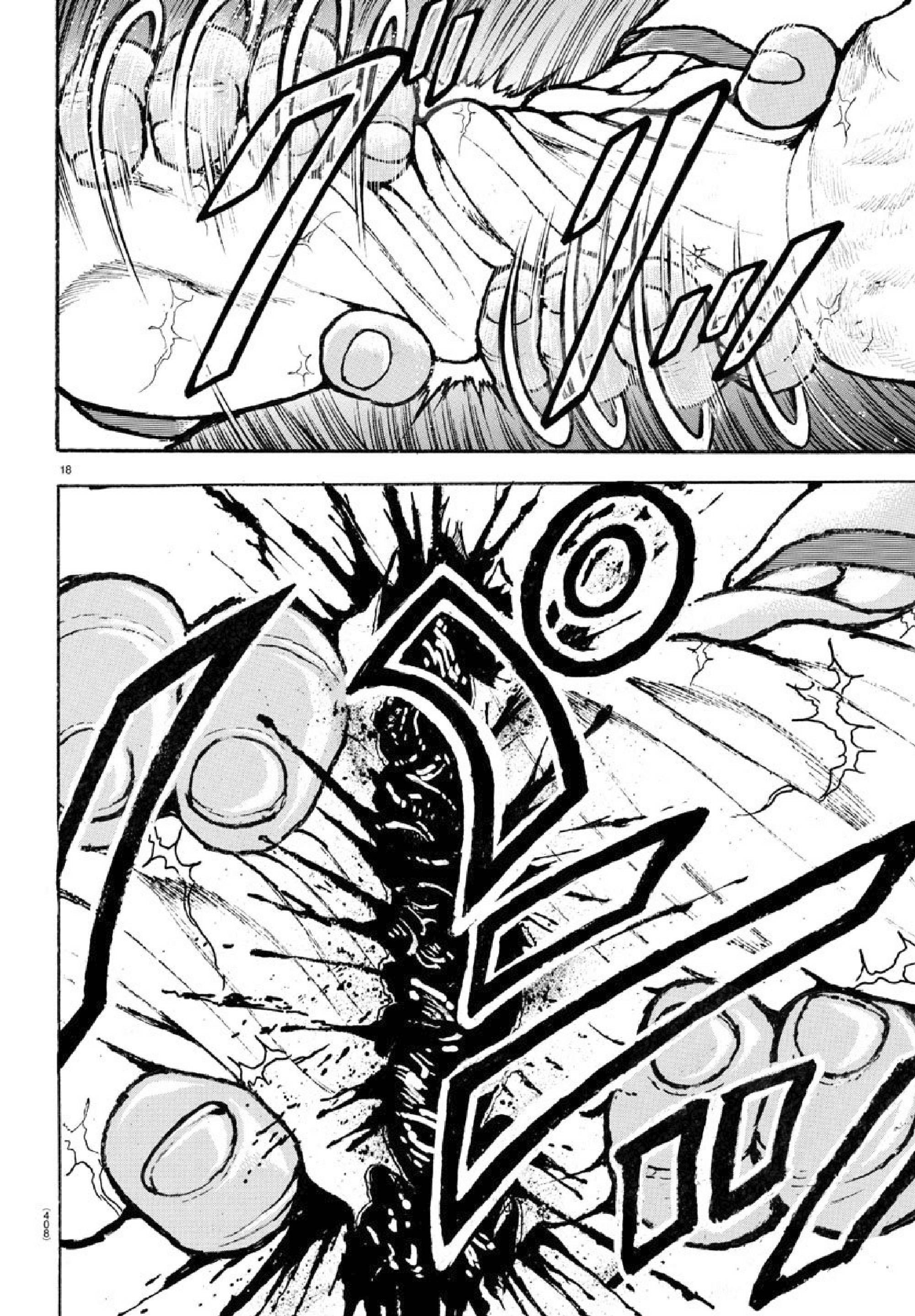 Манга Баки: Где-то рядом - Глава 49 Страница 17