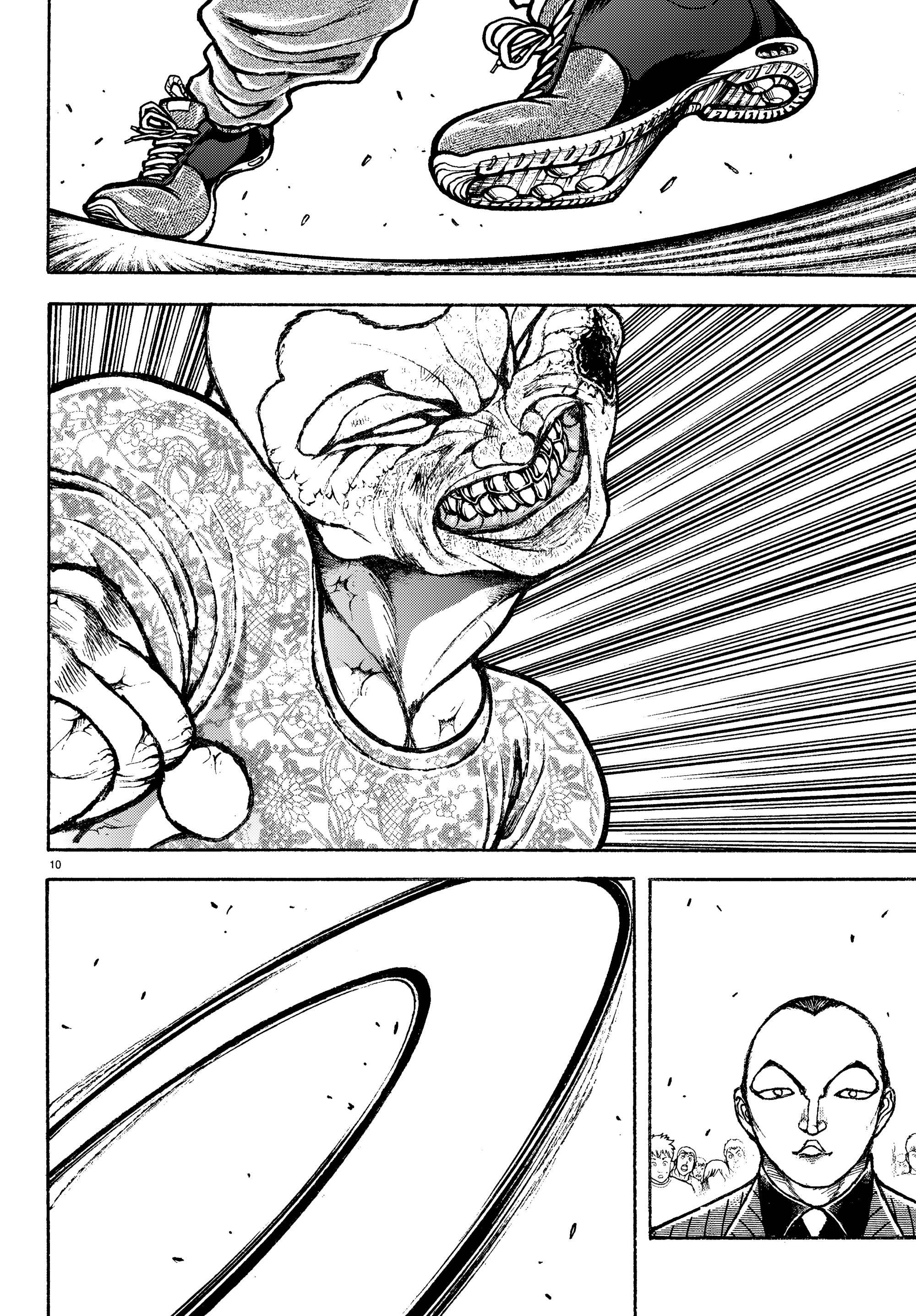 Манга Баки: Где-то рядом - Глава 49 Страница 9