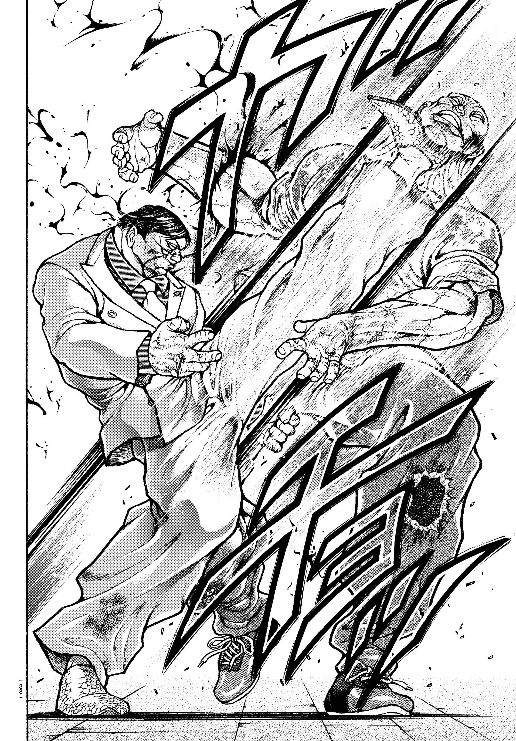 Манга Баки: Где-то рядом - Глава 50 Страница 9