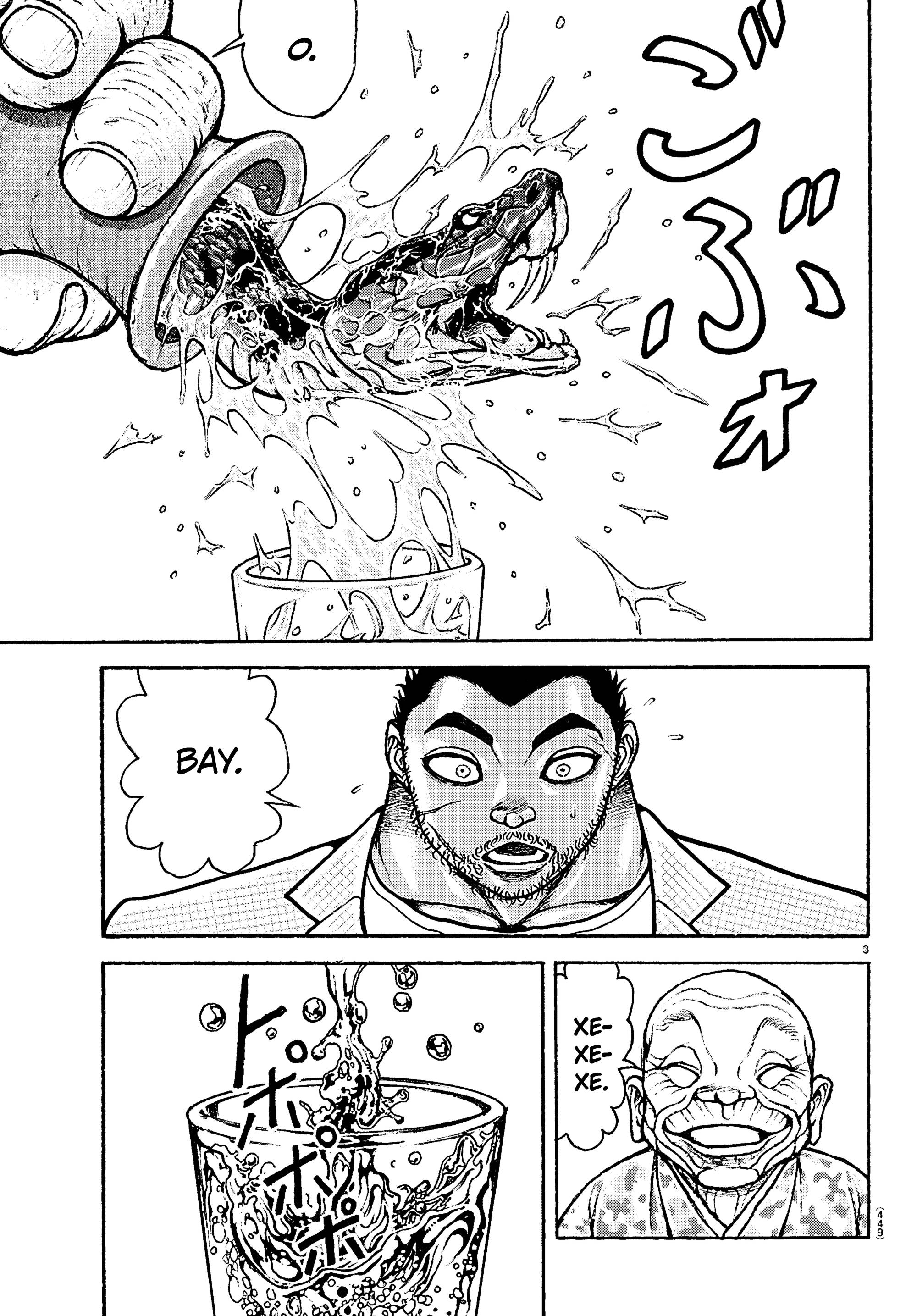 Манга Баки: Где-то рядом - Глава 53 Страница 3