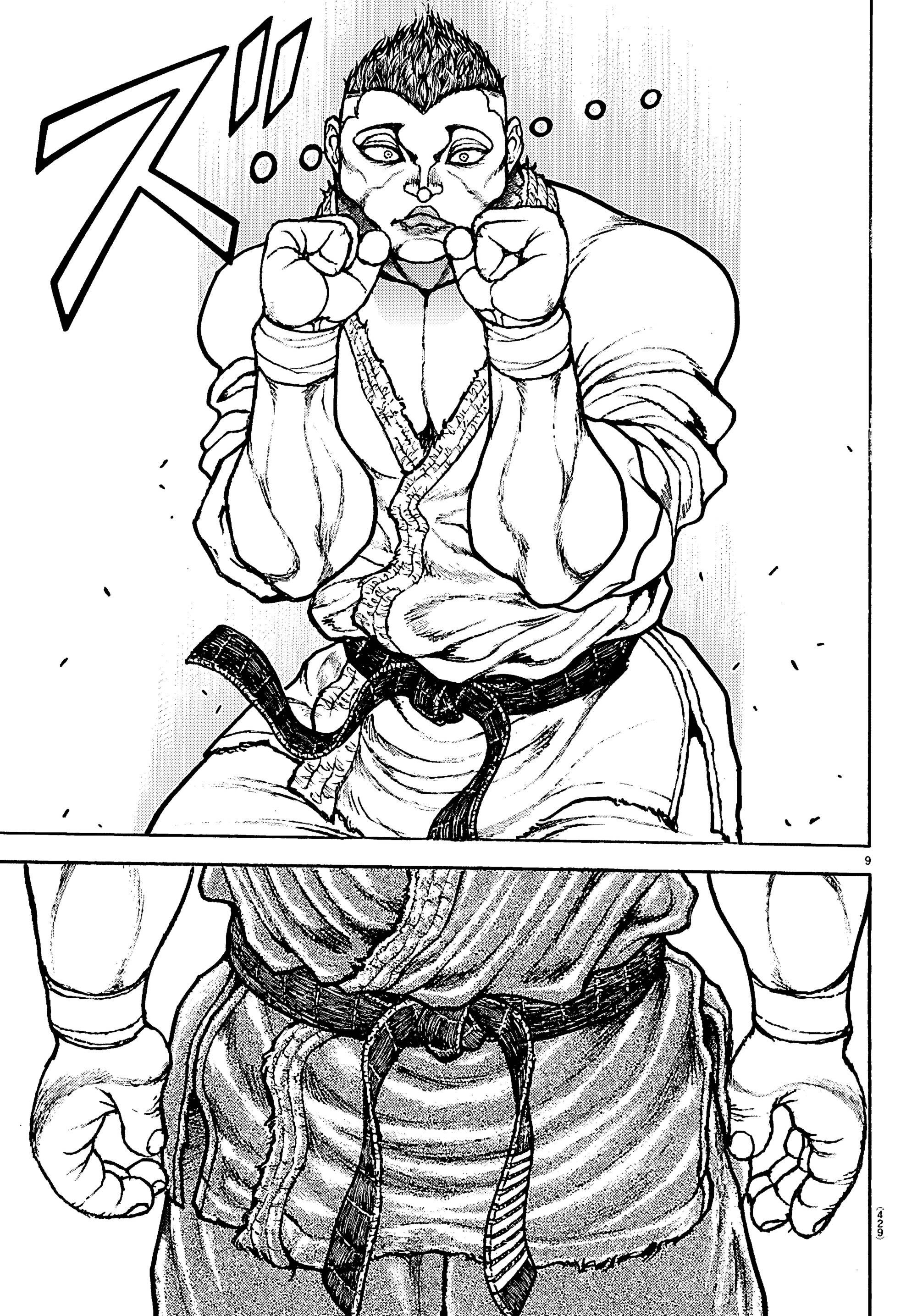 Манга Баки: Где-то рядом - Глава 54 Страница 8