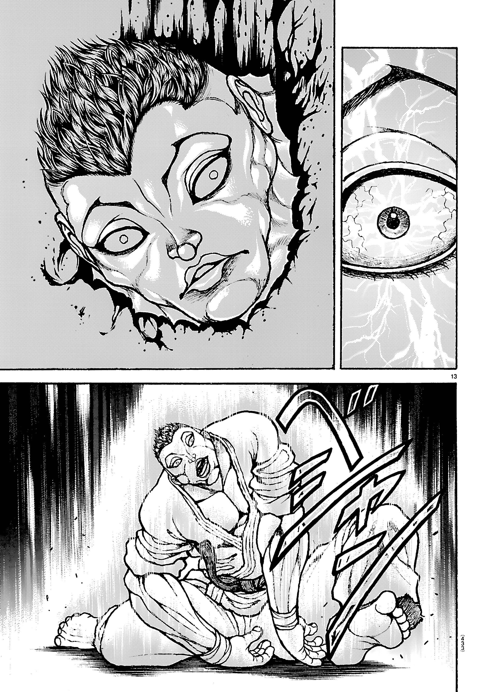 Манга Баки: Где-то рядом - Глава 54 Страница 12