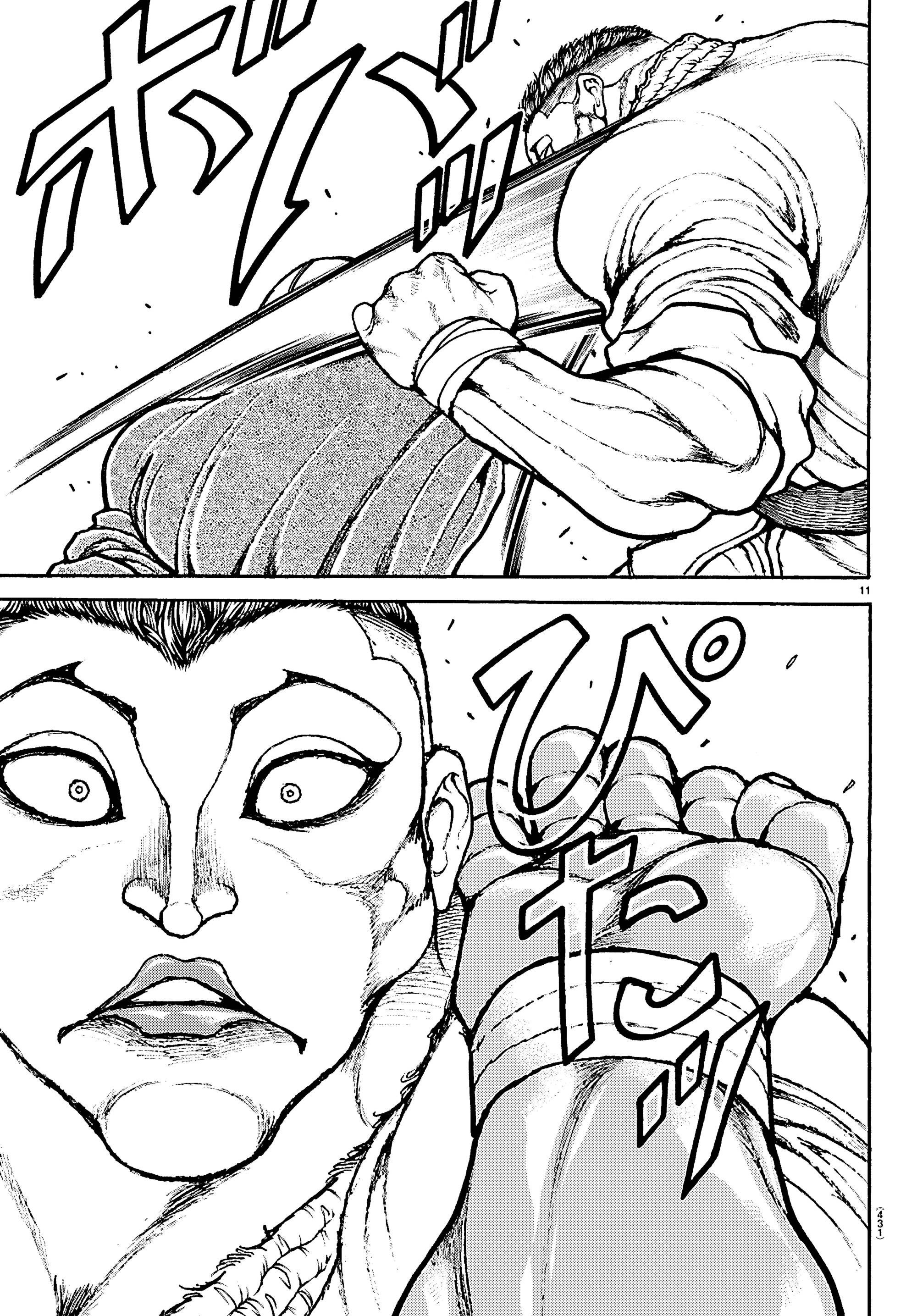 Манга Баки: Где-то рядом - Глава 54 Страница 10