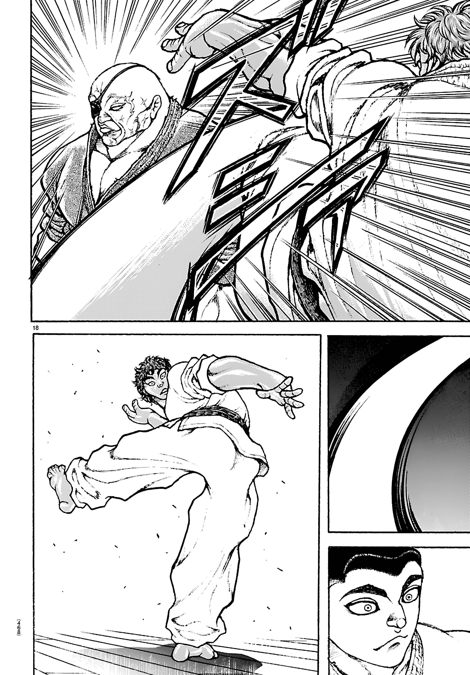 Манга Баки: Где-то рядом - Глава 55 Страница 18