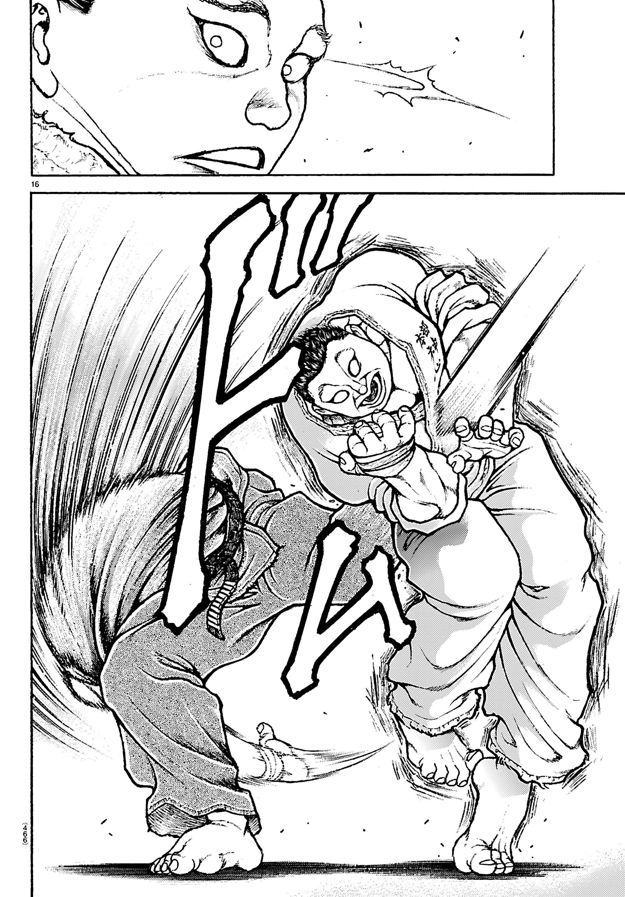 Манга Баки: Где-то рядом - Глава 55 Страница 16