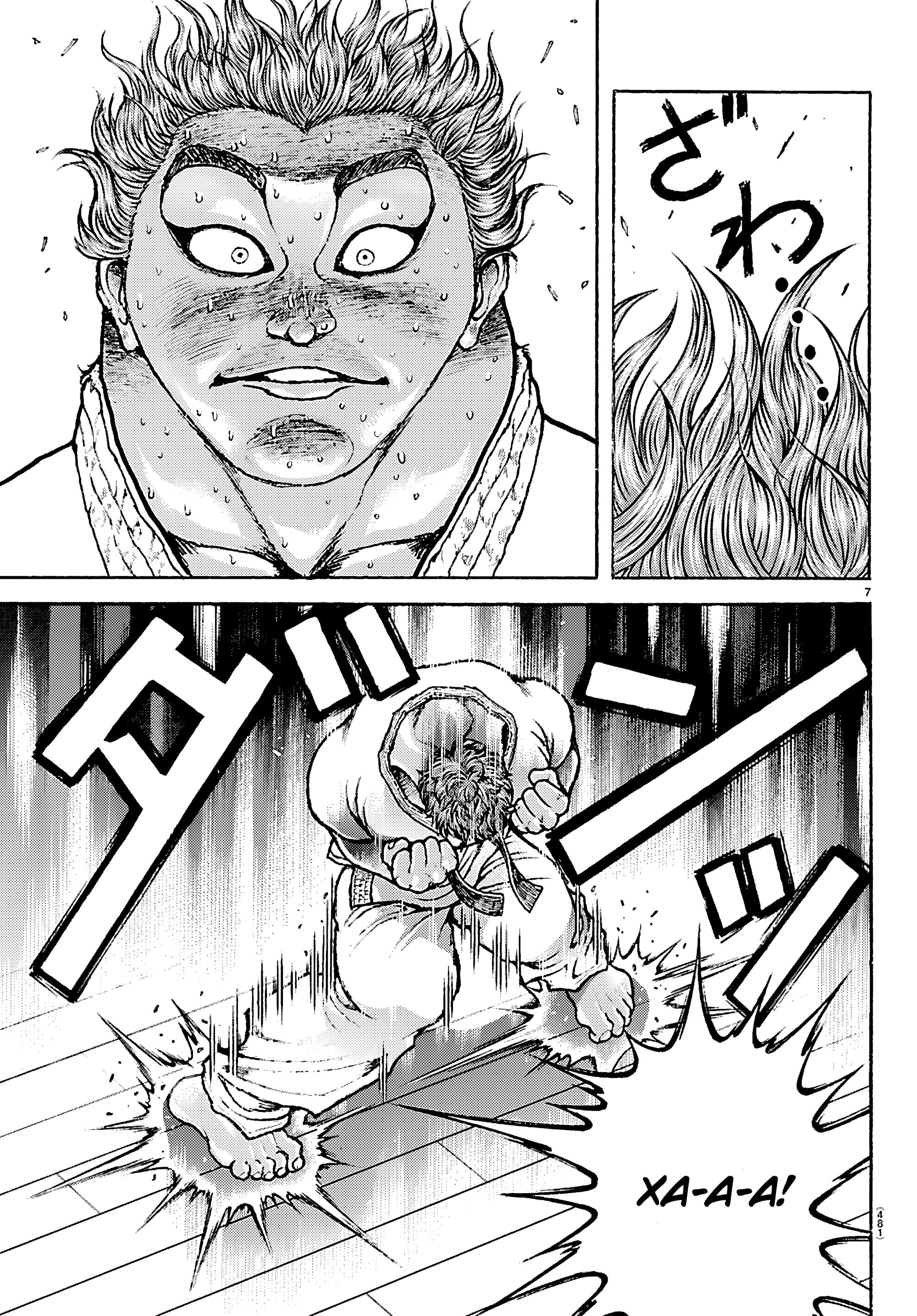 Манга Баки: Где-то рядом - Глава 56 Страница 7