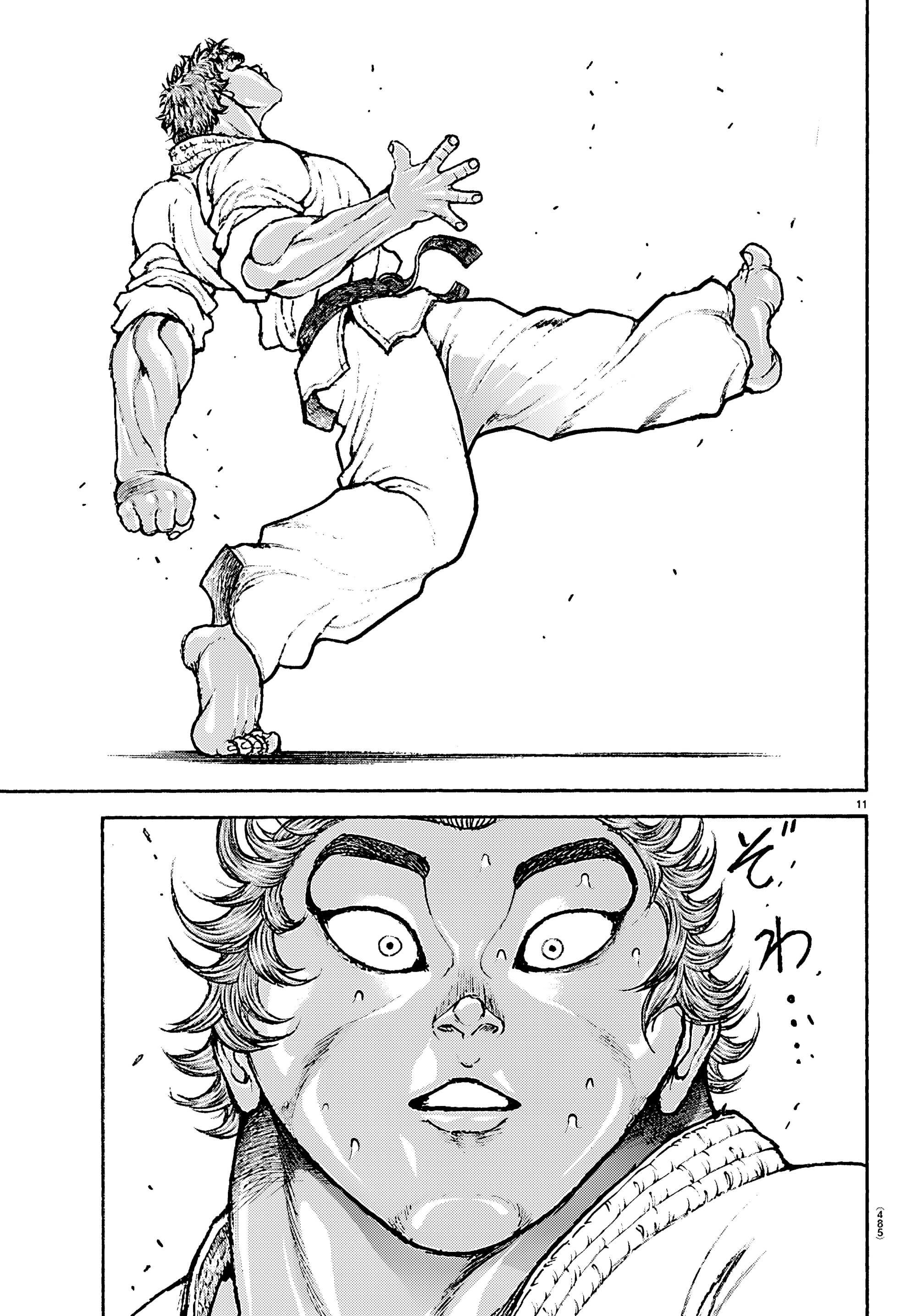 Манга Баки: Где-то рядом - Глава 56 Страница 11