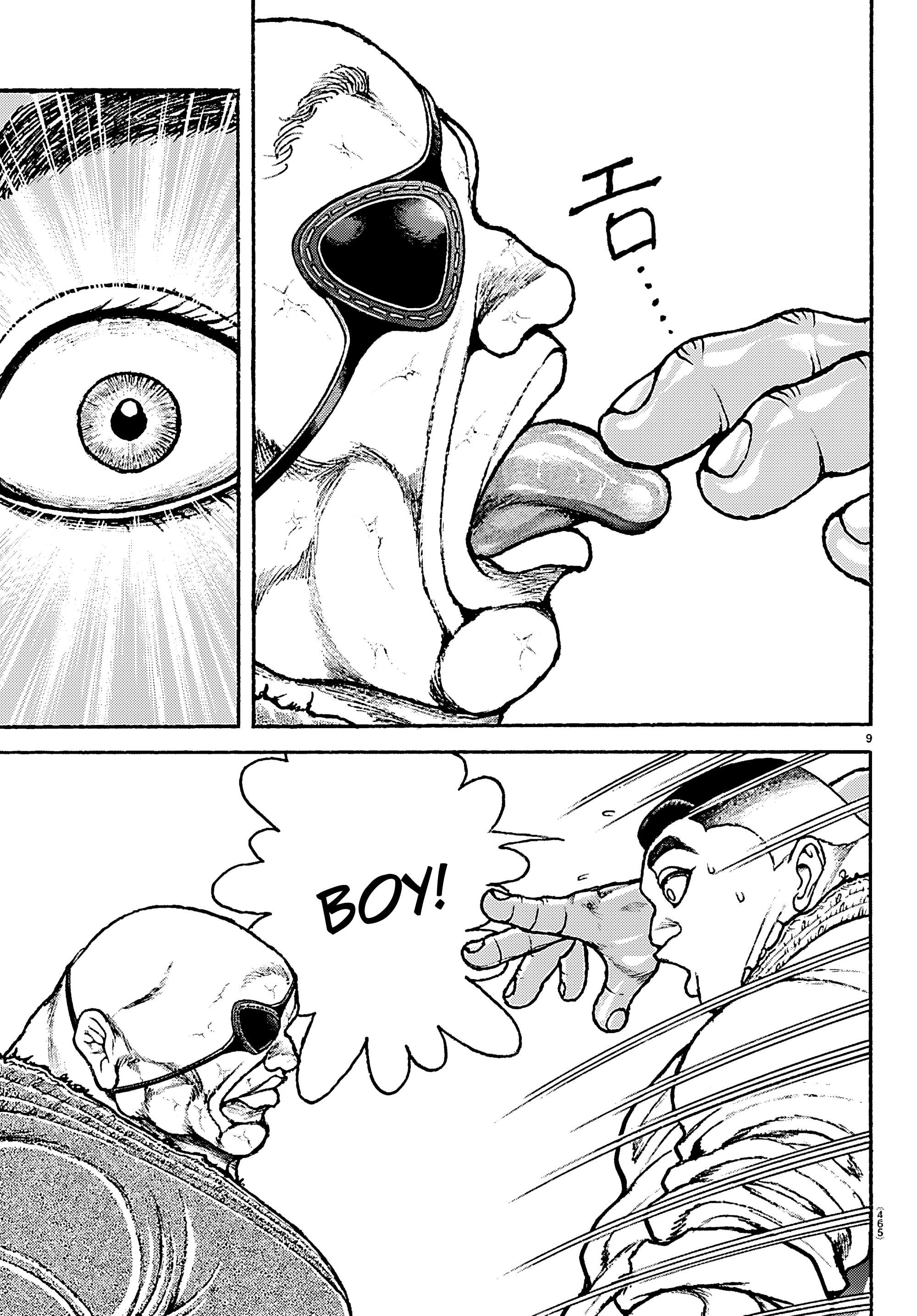 Манга Баки: Где-то рядом - Глава 58 Страница 9