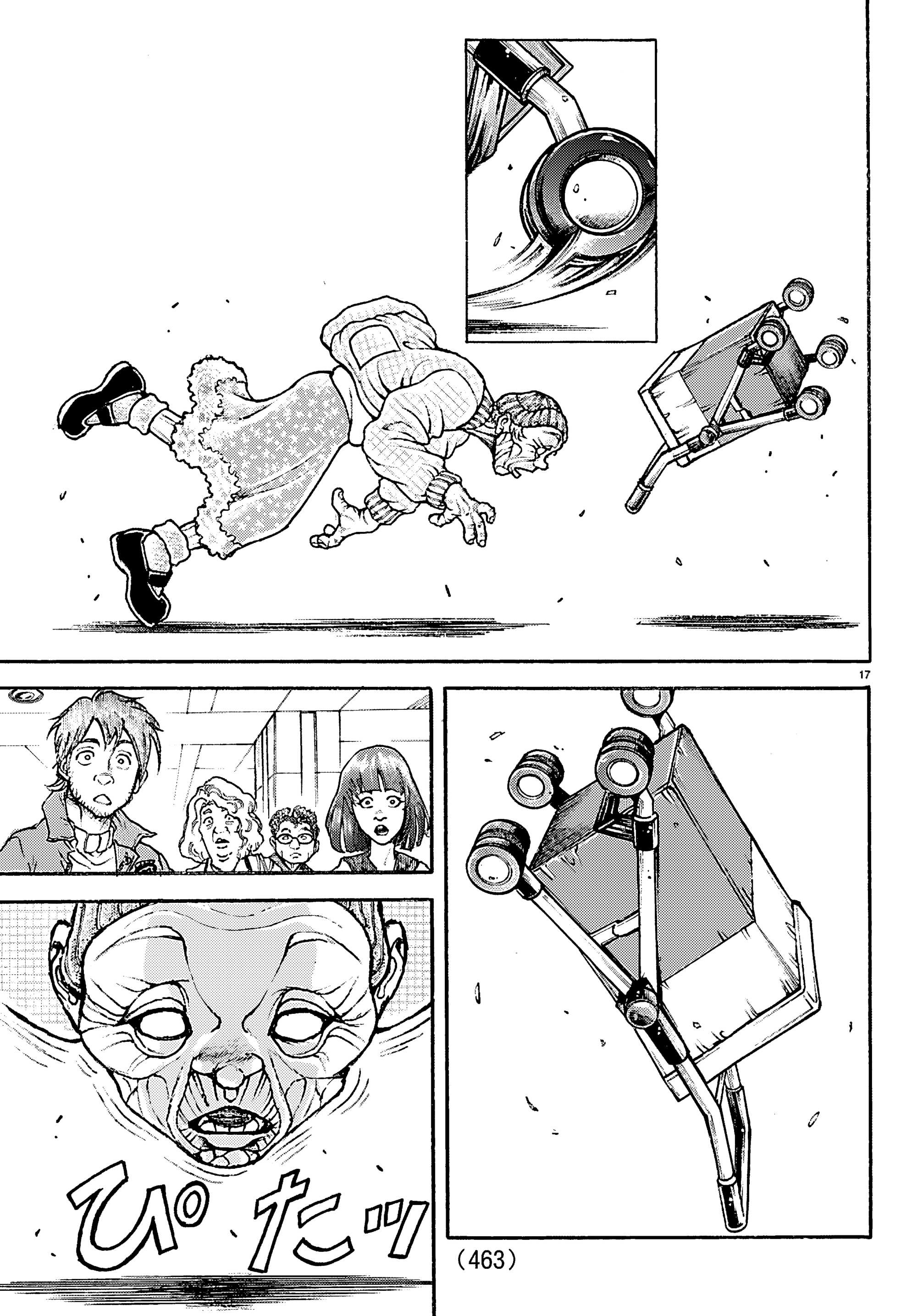 Манга Баки: Где-то рядом - Глава 59 Страница 17