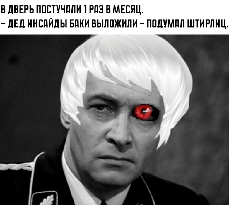 Манга Баки: Где-то рядом - Глава 17 Страница 22