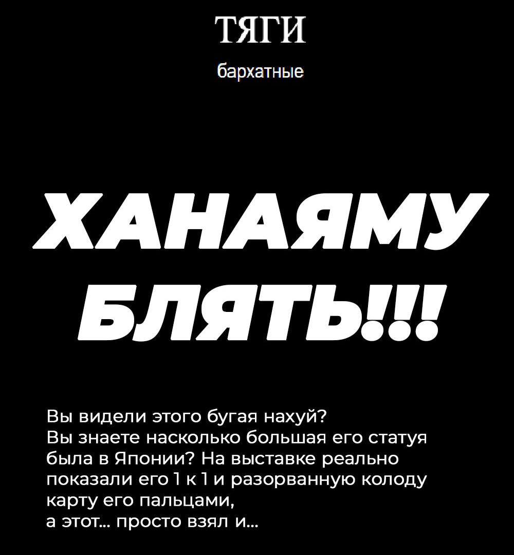 Манга Баки: Где-то рядом - Глава 7 Страница 25
