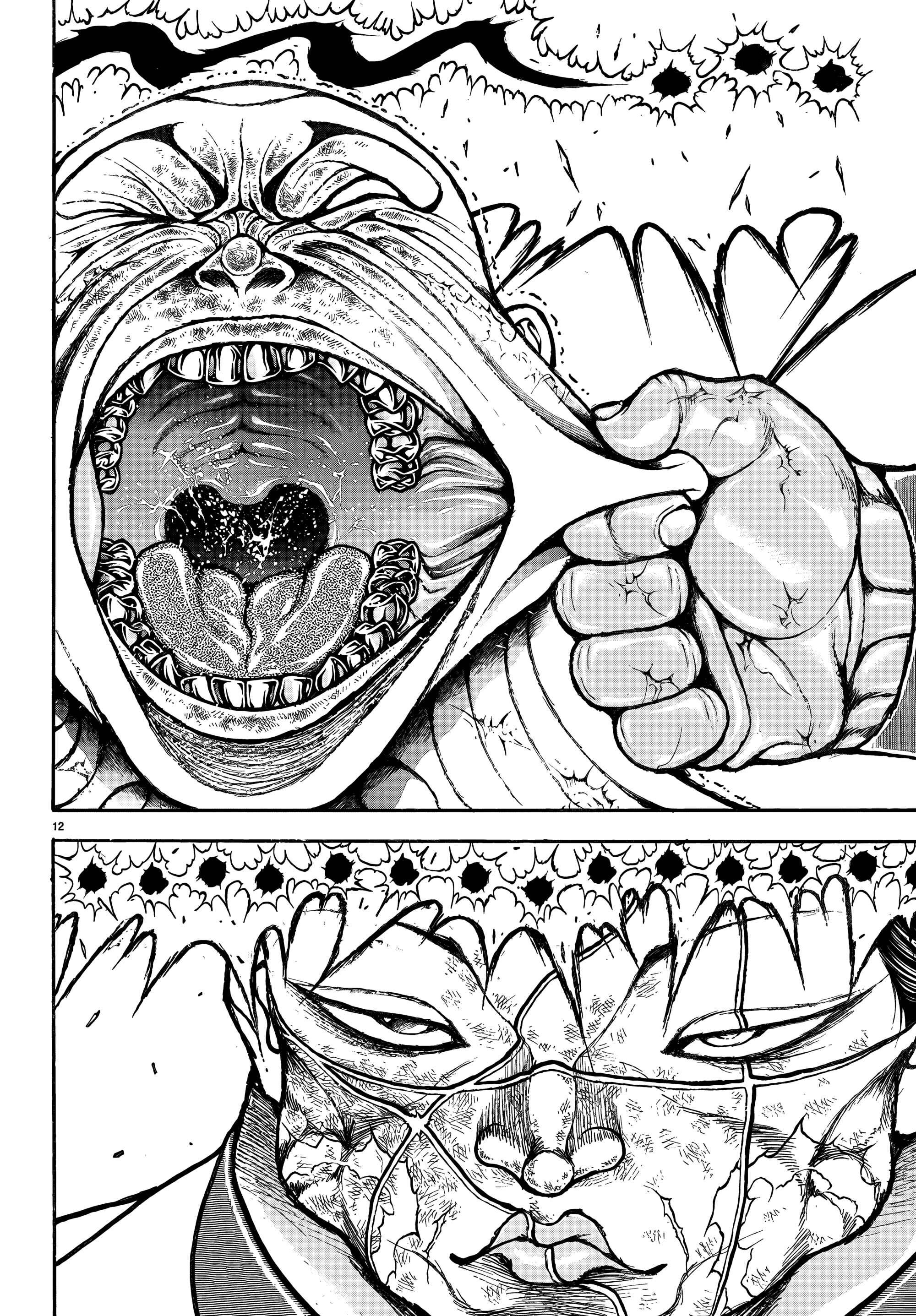 Манга Баки: Где-то рядом - Глава 46 Страница 12