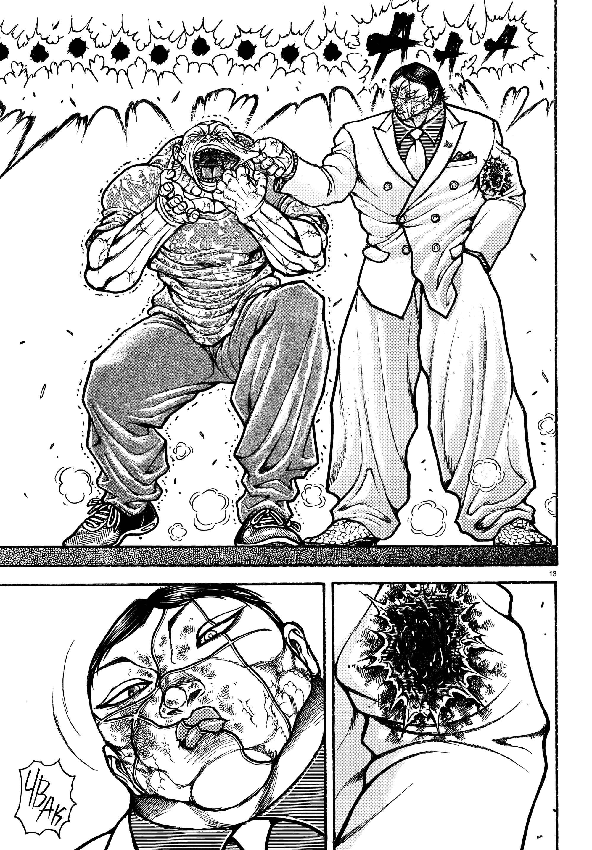 Манга Баки: Где-то рядом - Глава 46 Страница 13