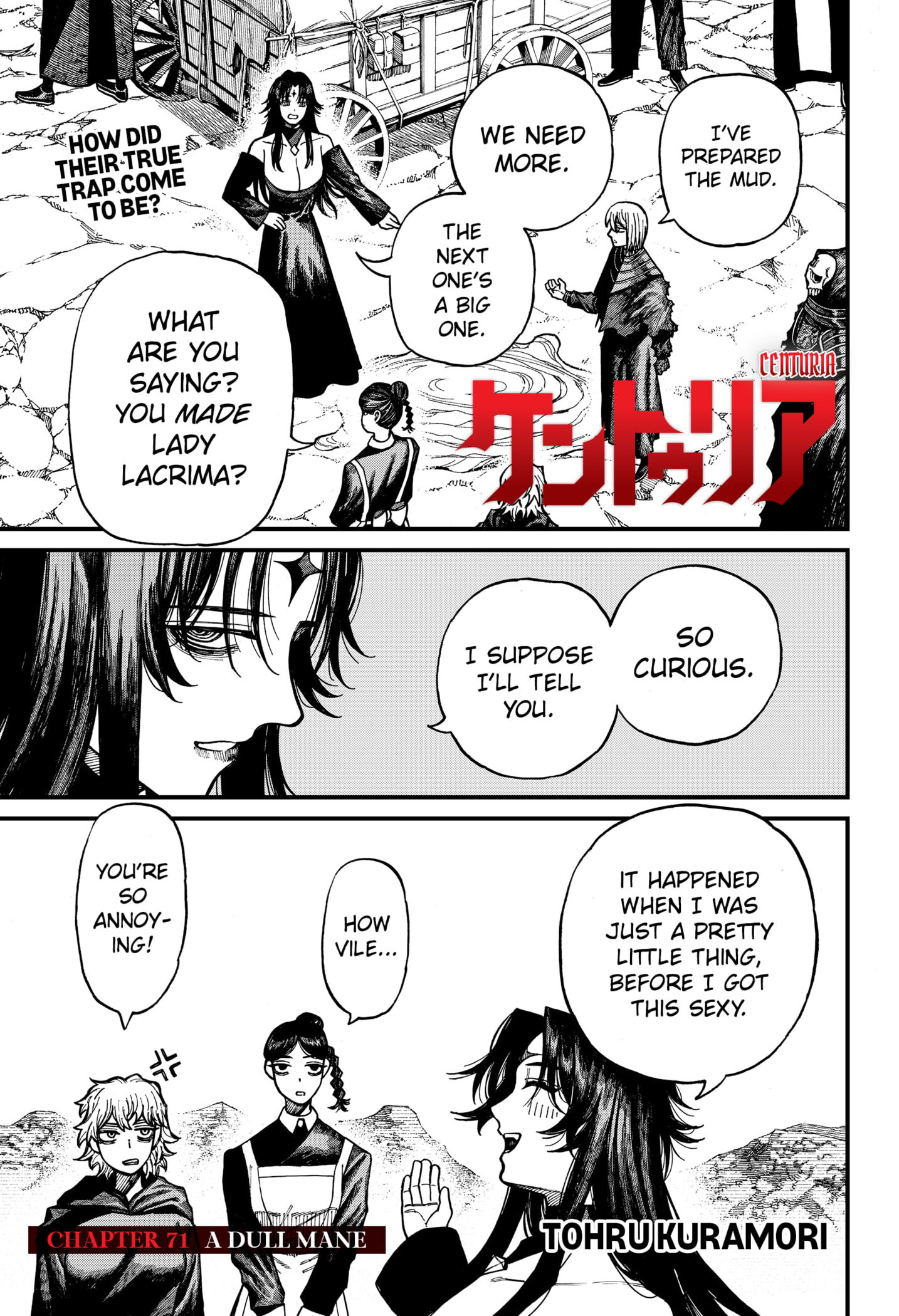 Манга Центурия - Глава 71 Страница 1