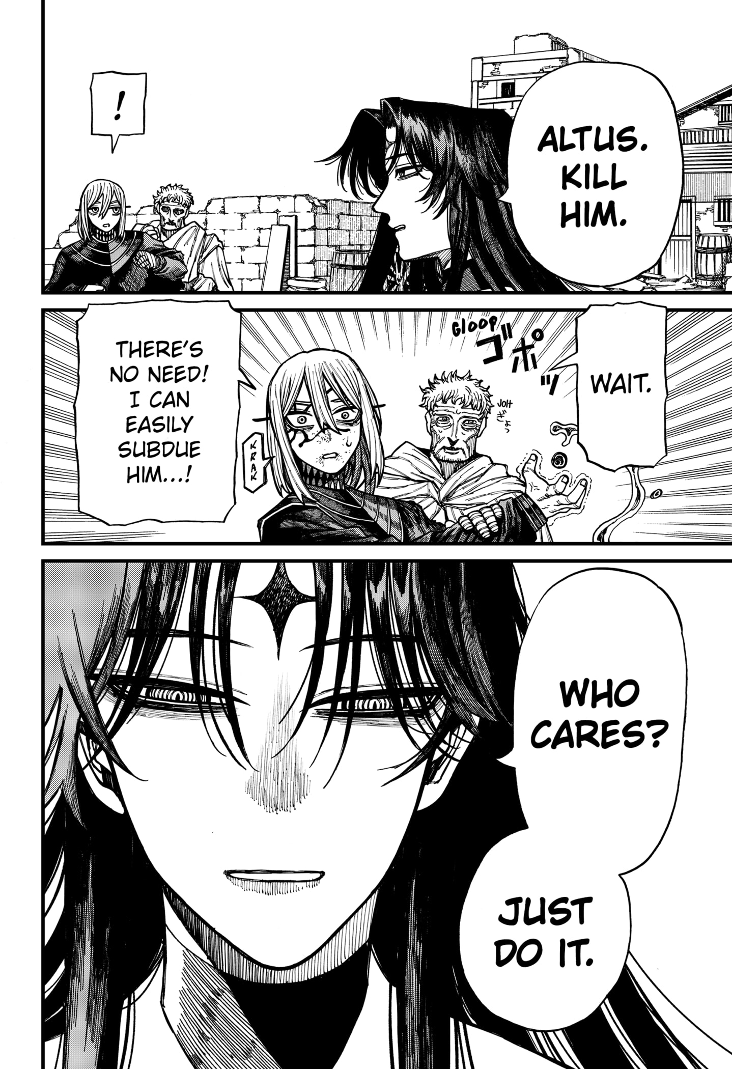 Манга Центурия - Глава 72 Страница 18