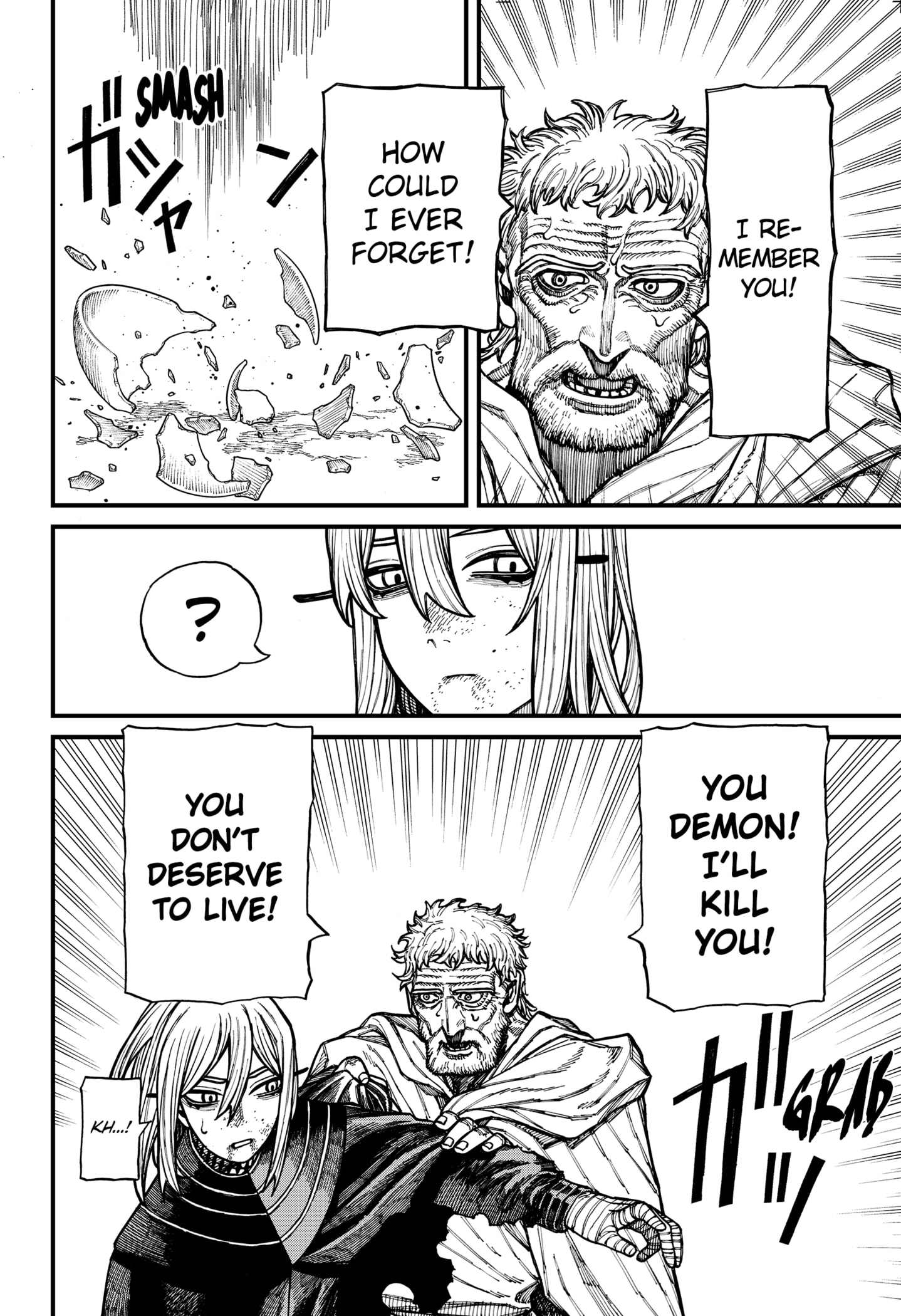 Манга Центурия - Глава 72 Страница 16