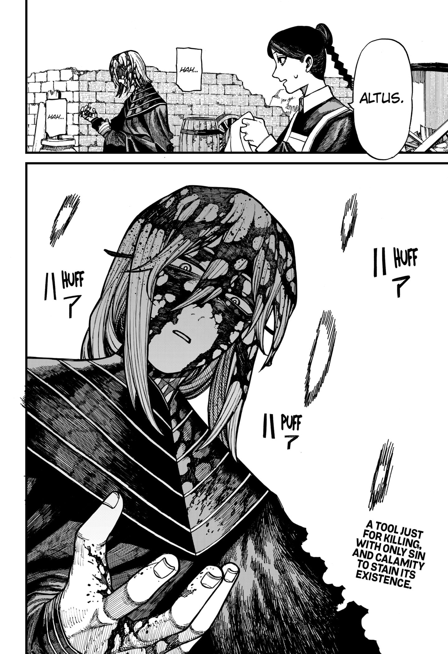 Манга Центурия - Глава 72 Страница 20