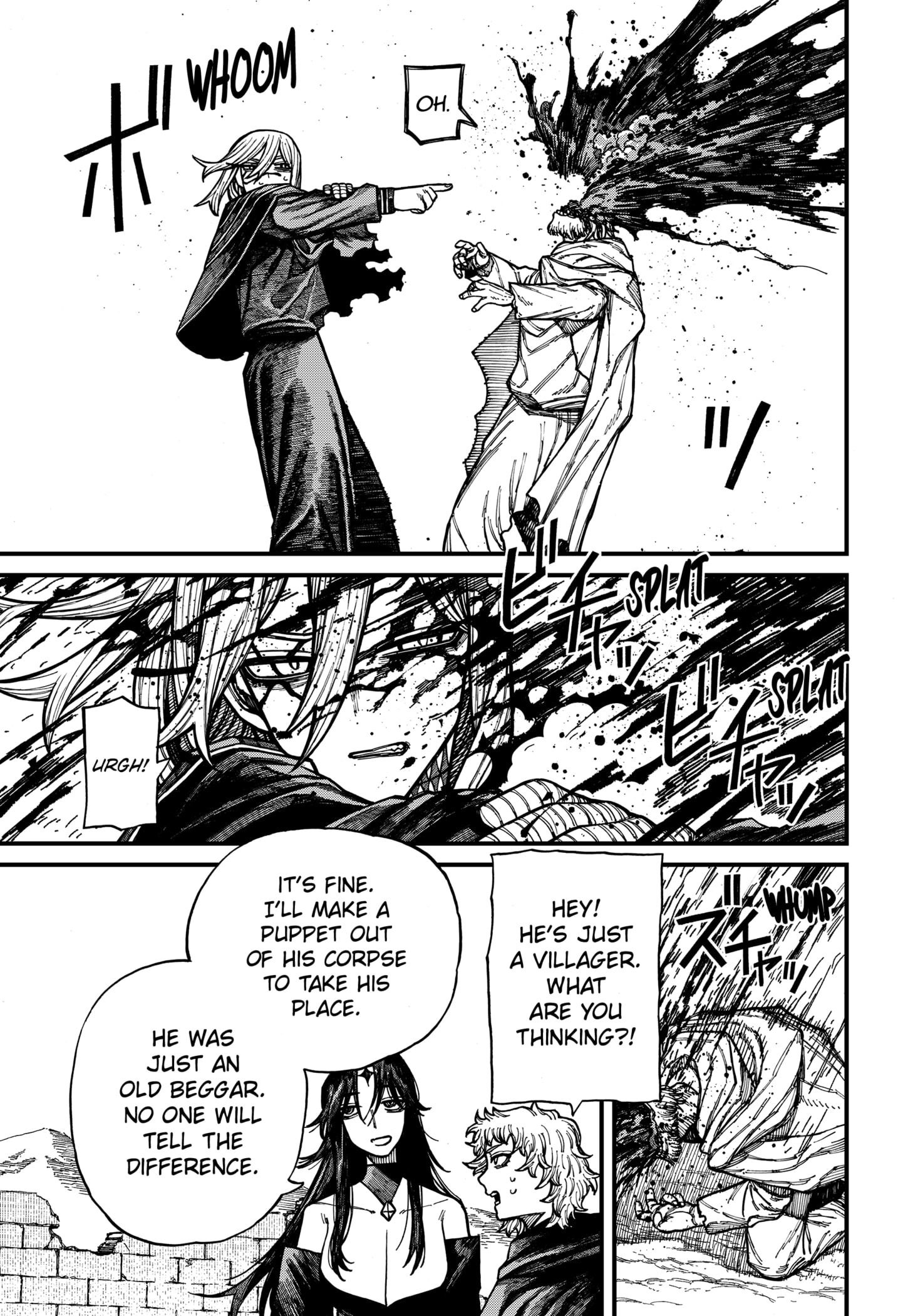 Манга Центурия - Глава 72 Страница 19