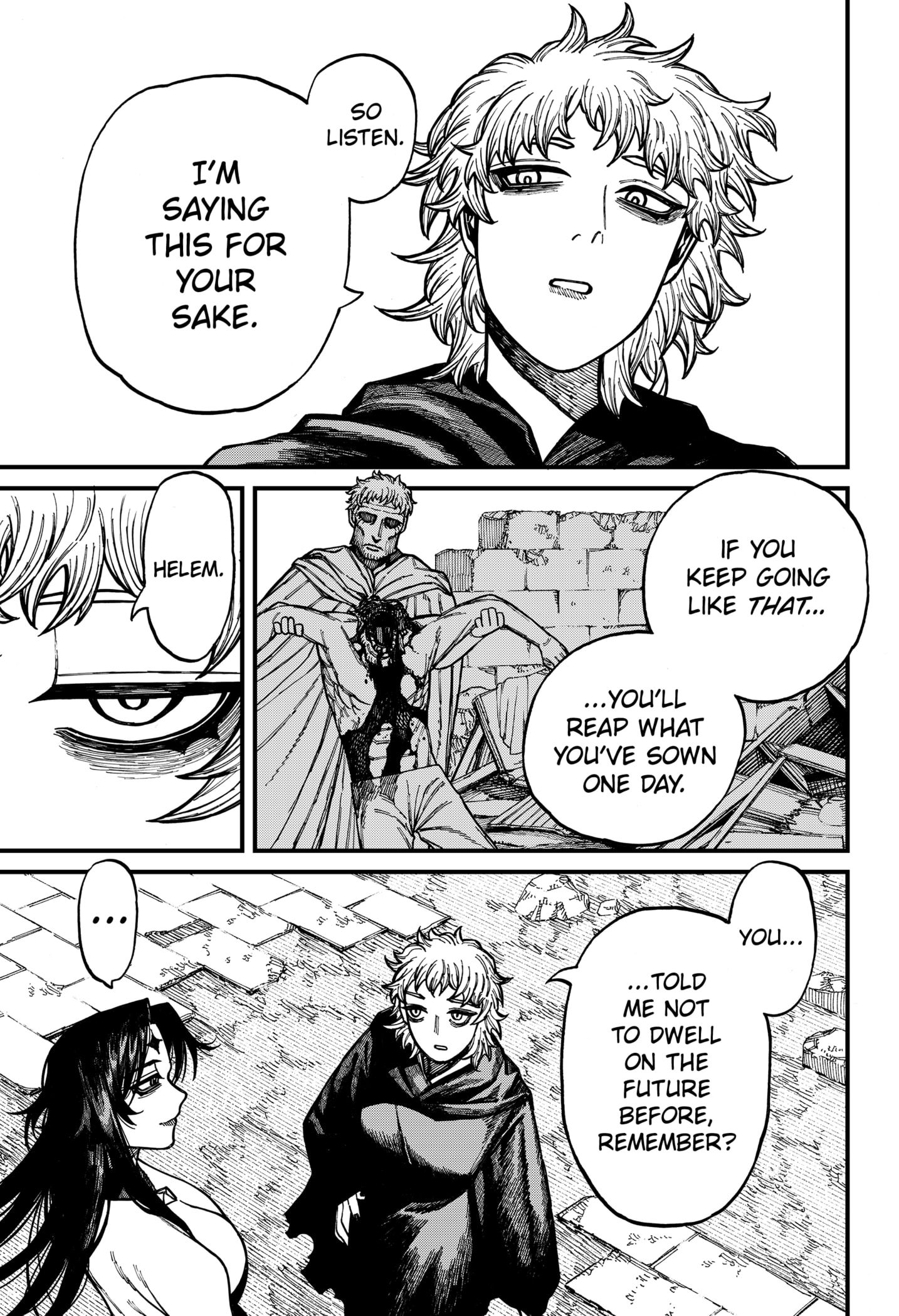 Манга Центурия - Глава 73 Страница 5