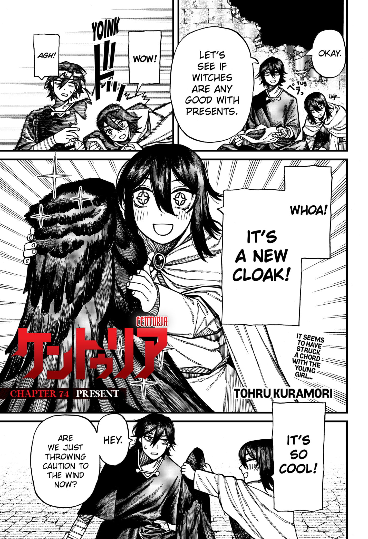 Манга Центурия - Глава 74 Страница 1