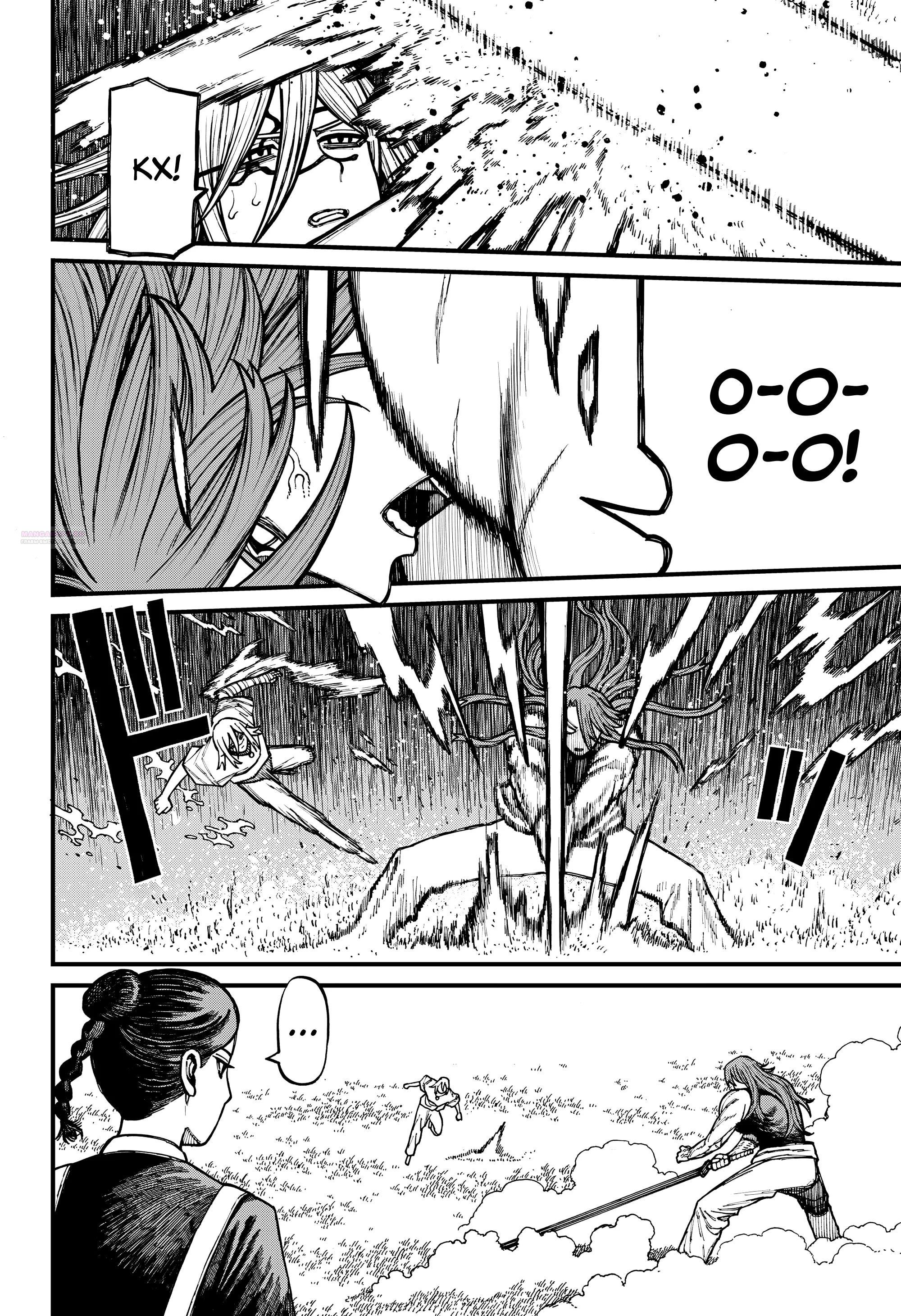 Манга Центурия - Глава 80 Страница 2