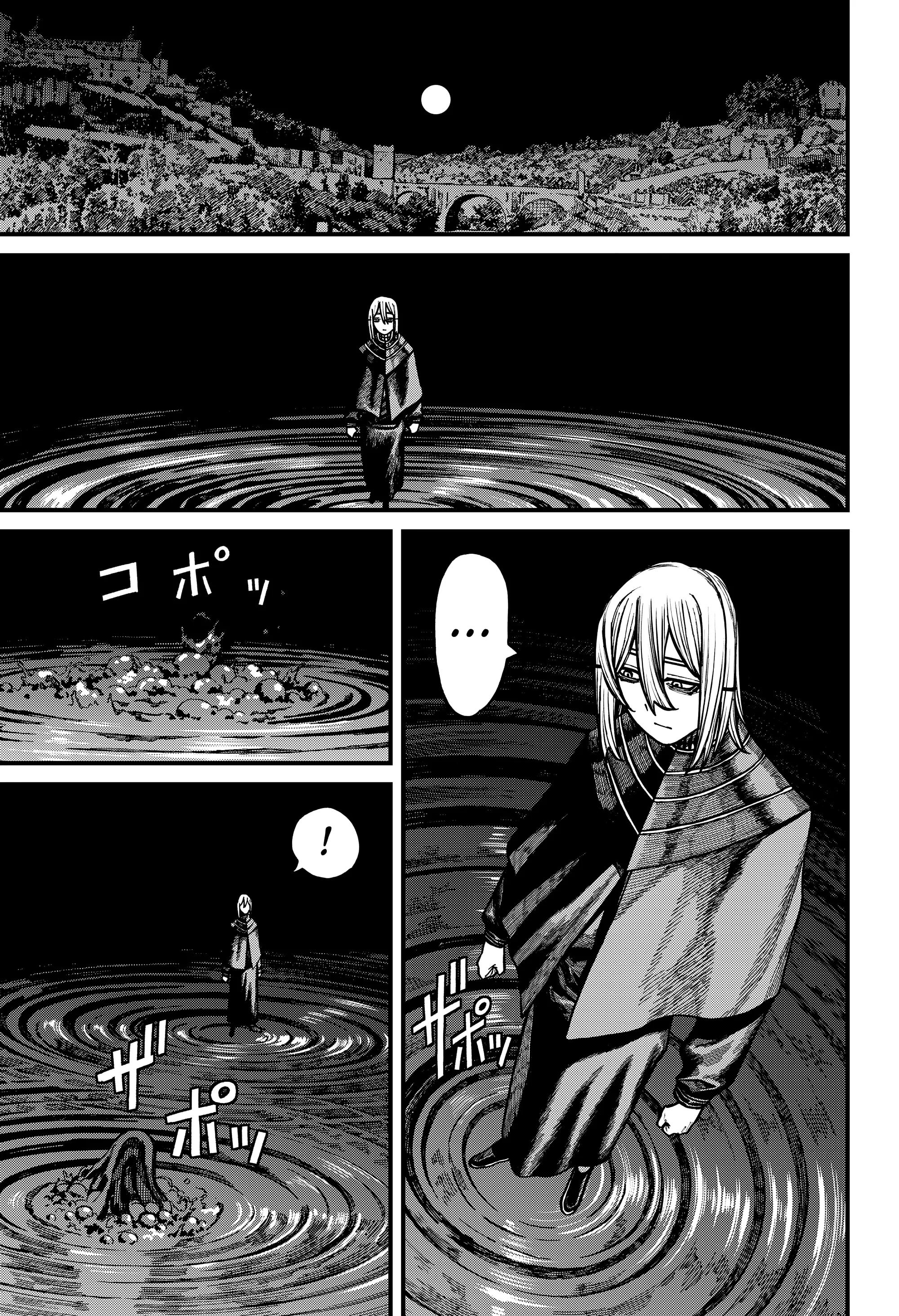 Манга Центурия - Глава 80 Страница 11