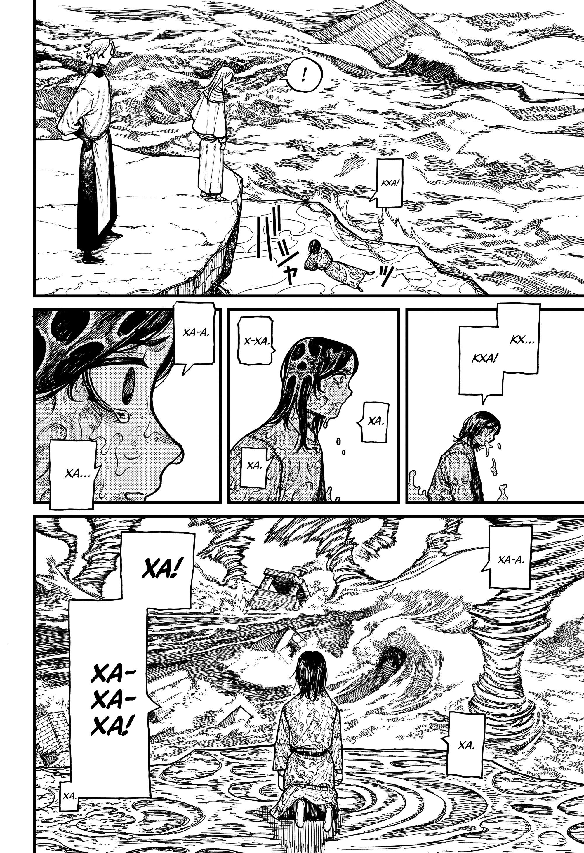 Манга Центурия - Глава 82 Страница 11