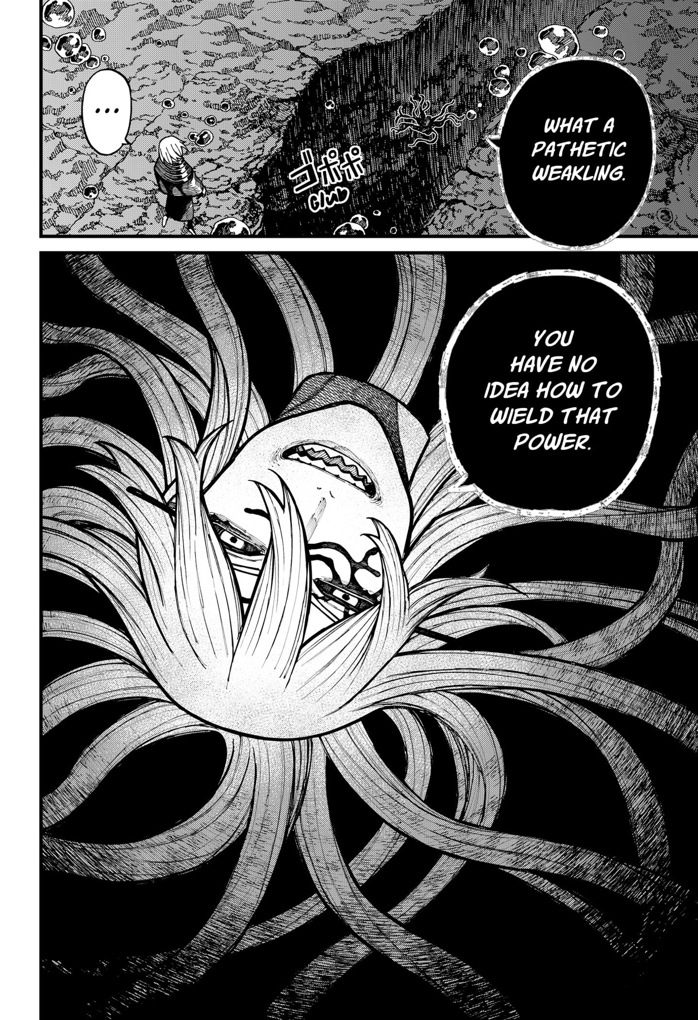 Манга Центурия - Глава 63 Страница 7