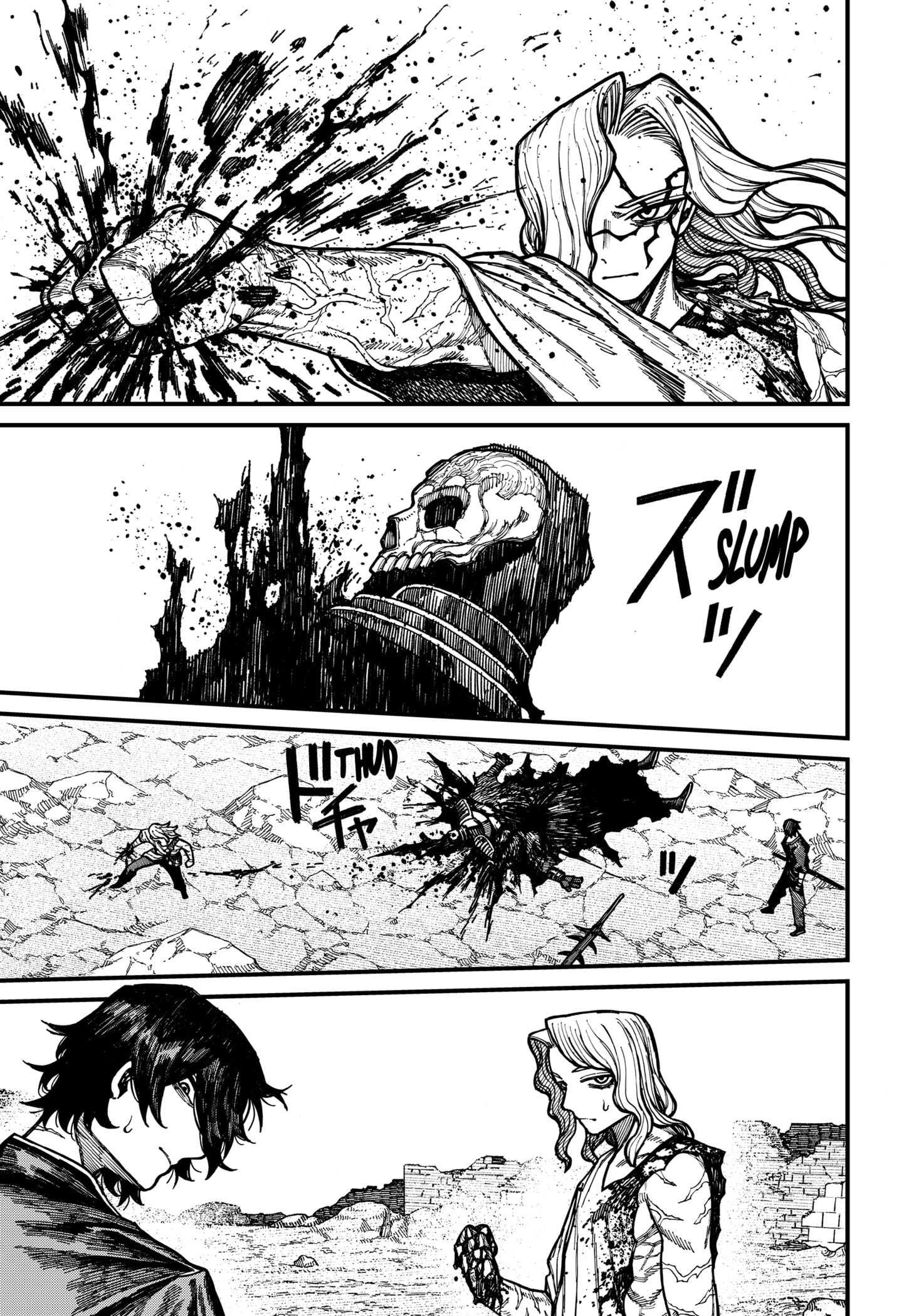 Манга Центурия - Глава 67 Страница 17