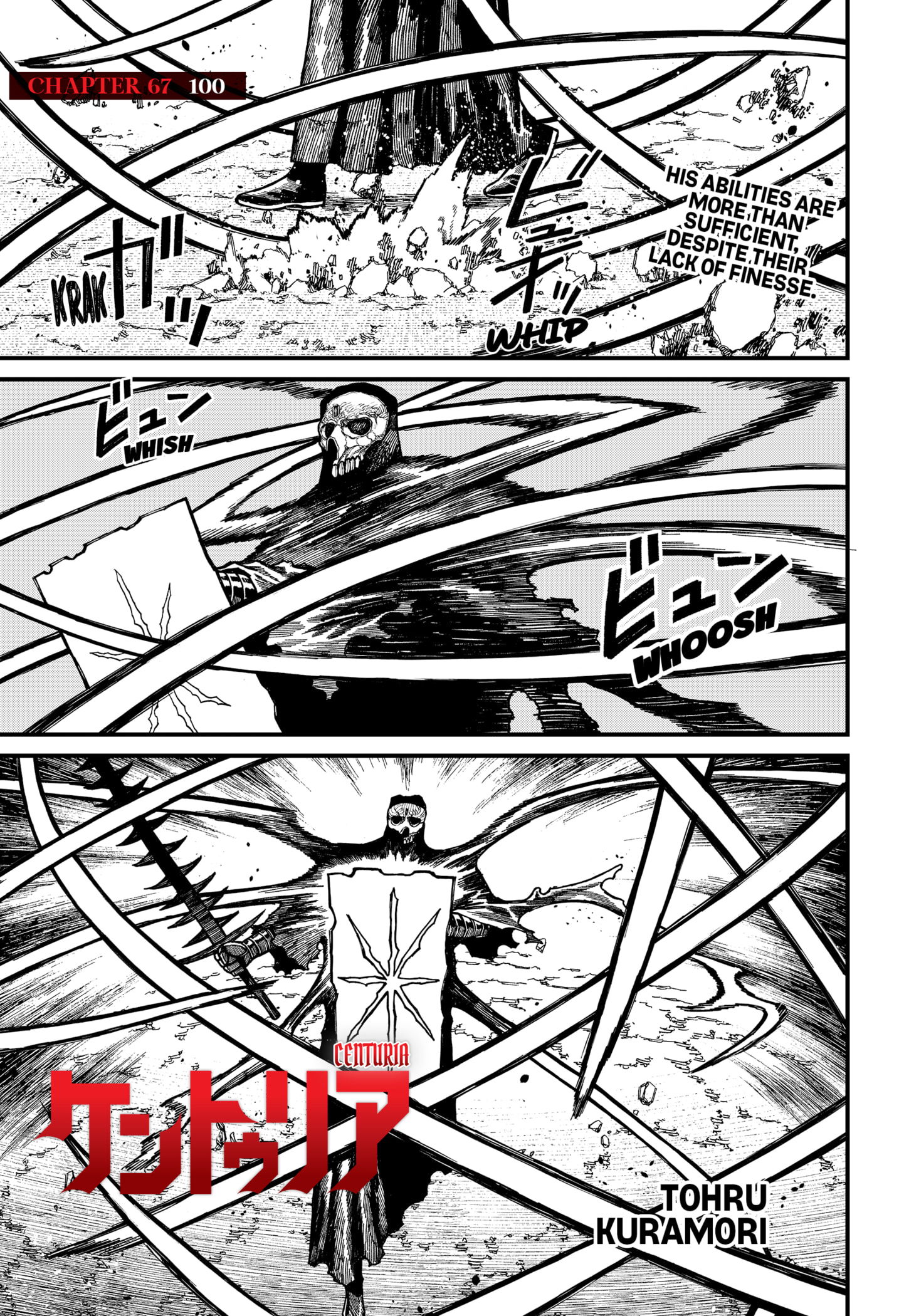 Манга Центурия - Глава 67 Страница 1