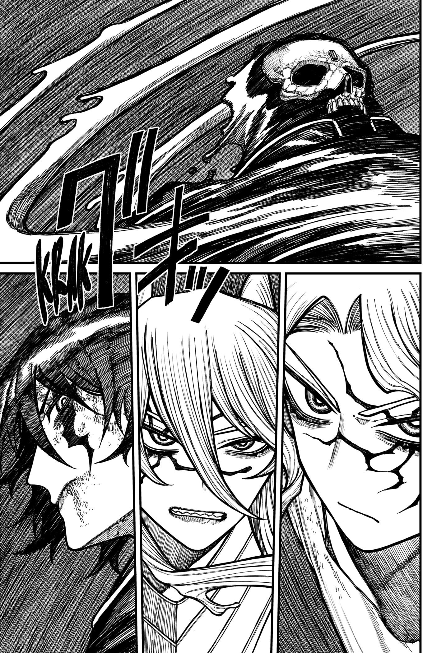 Манга Центурия - Глава 66 Страница 7