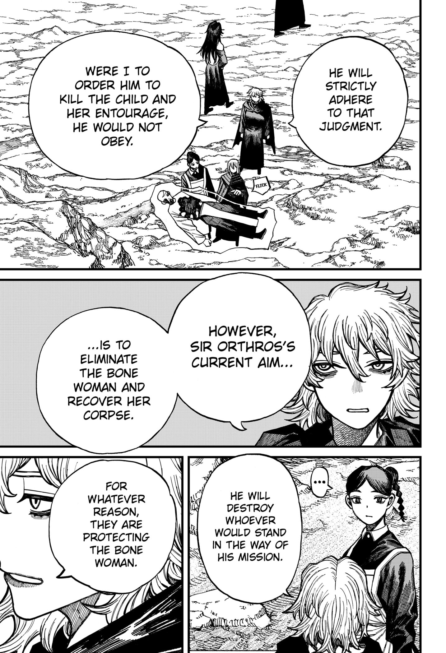 Манга Центурия - Глава 66 Страница 5