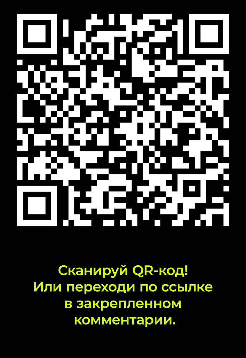 Манга Лисицы всегда лгут - Глава 62 Страница 28