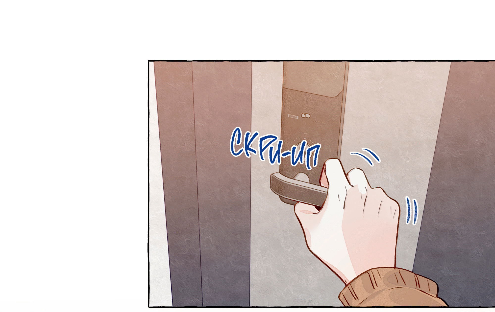 Манга Лисицы всегда лгут - Глава 60 Страница 38