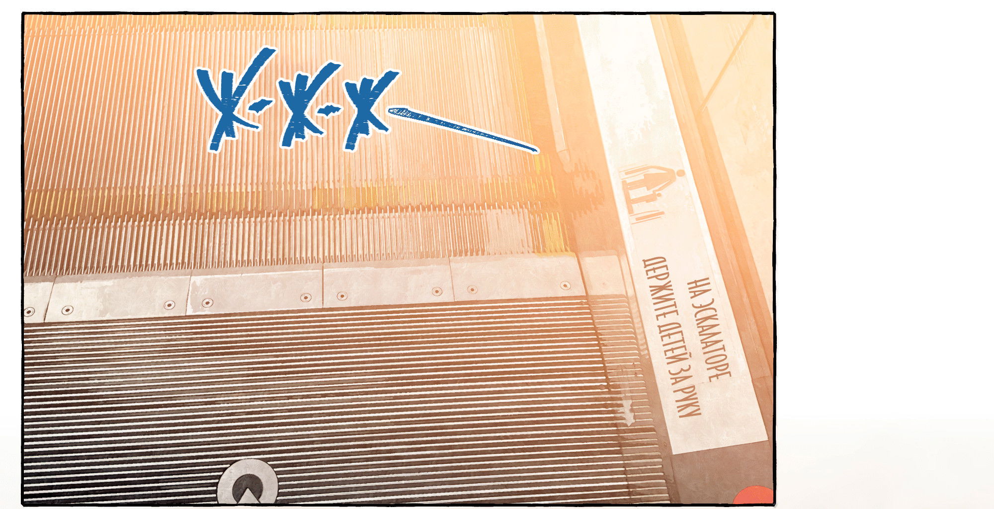 Манга Лисицы всегда лгут - Глава 60 Страница 20